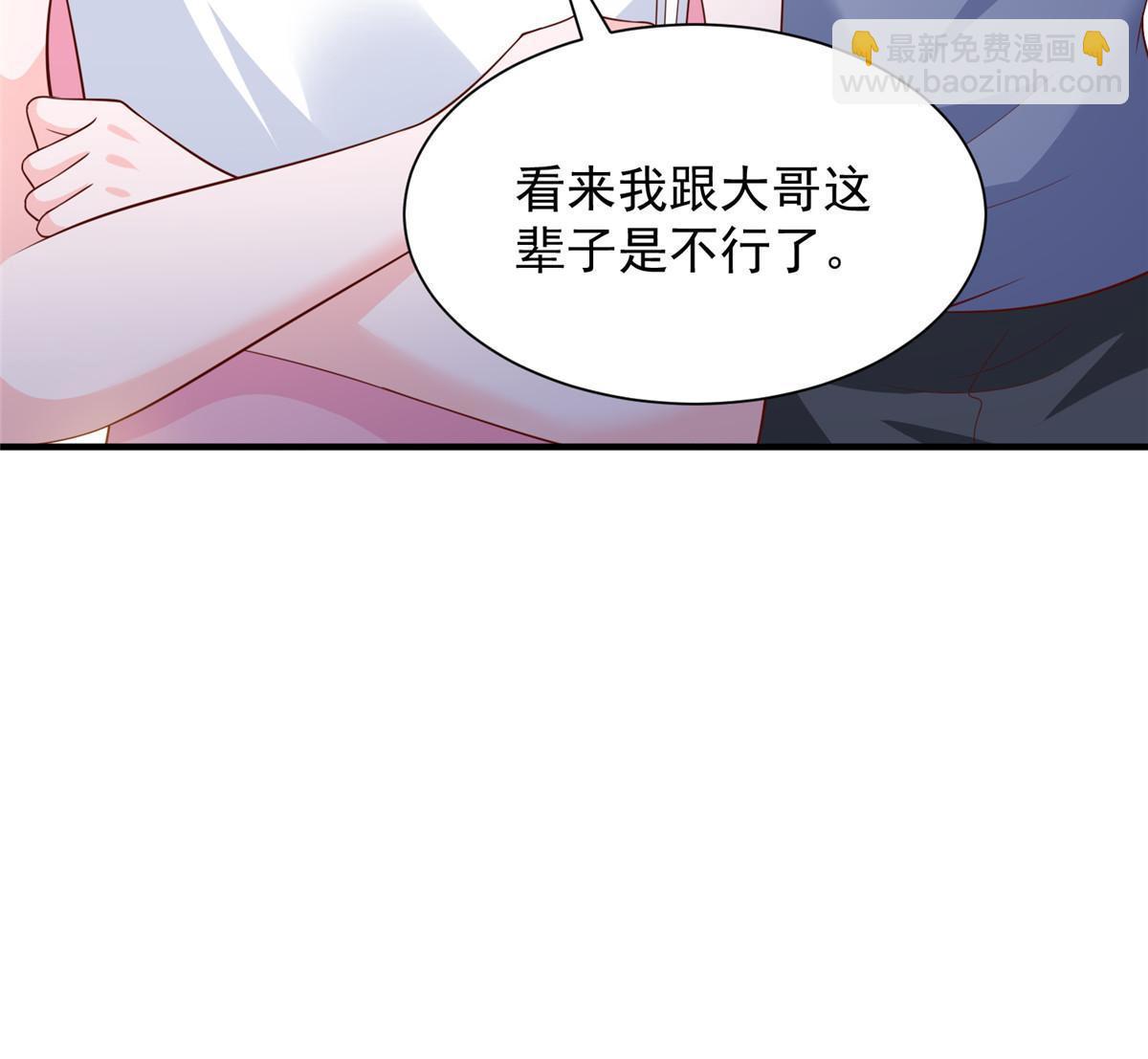🍘摊牌了，我全职业系统！ 350 买下整栋公寓 第17页