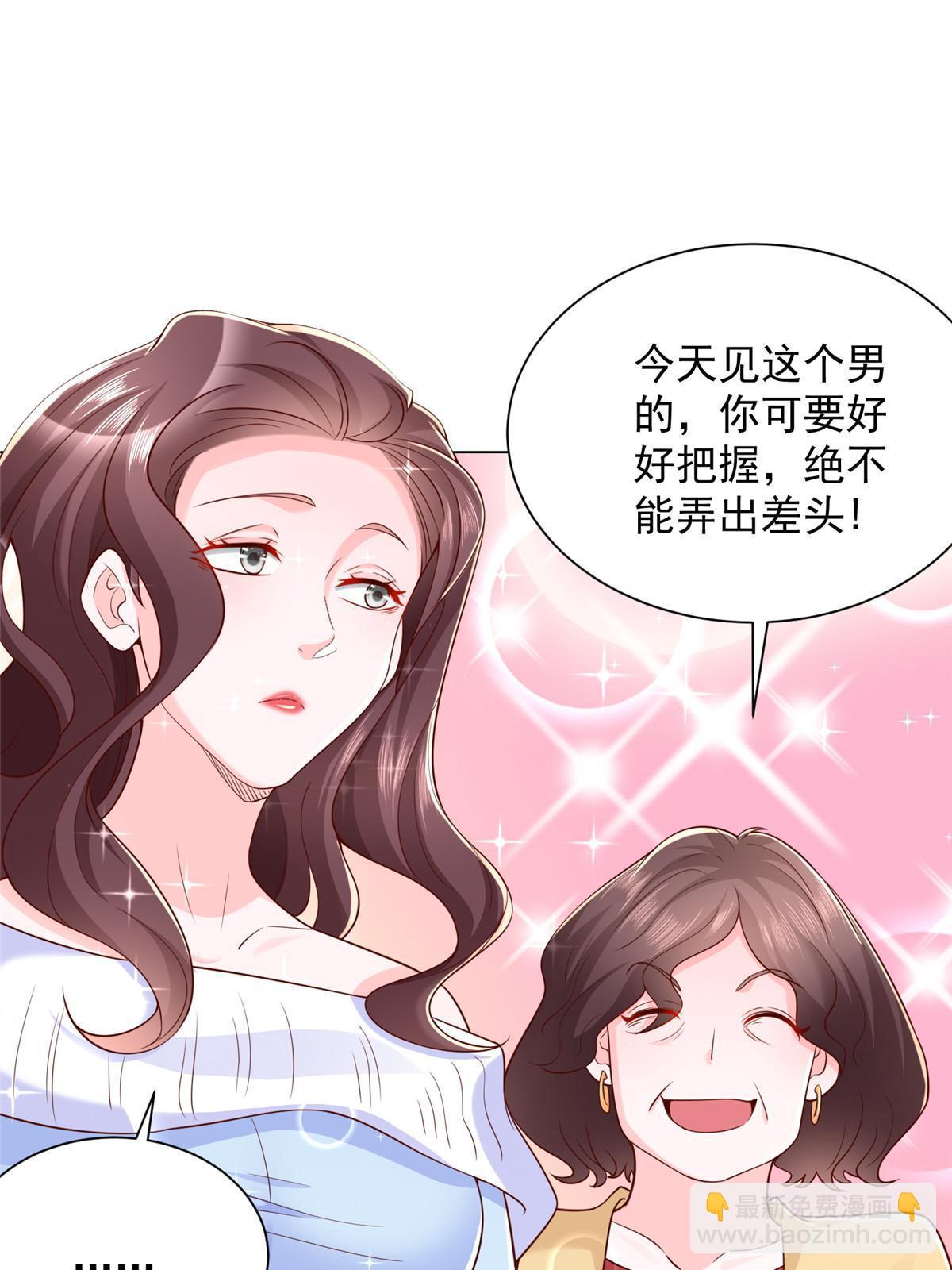 🍘摊牌了，我全职业系统！ 352 孤儿院要动迁 第11页