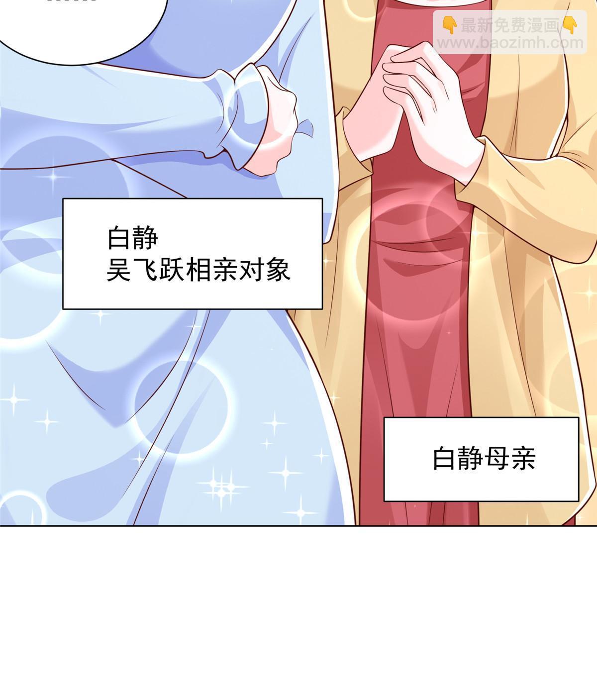 🍘摊牌了，我全职业系统！ 352 孤儿院要动迁 第12页