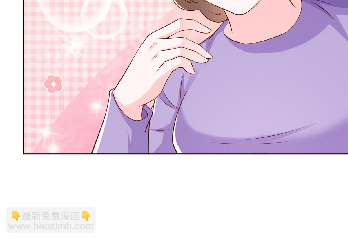 🍘摊牌了，我全职业系统！ 352 孤儿院要动迁 第29页