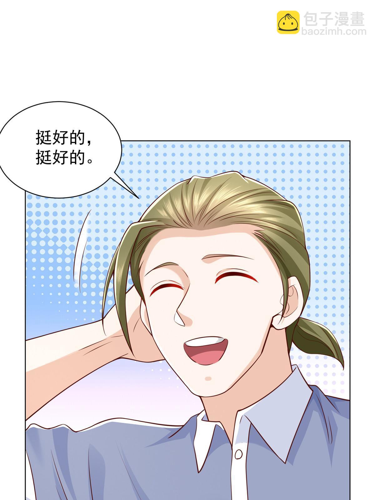 🍘摊牌了，我全职业系统！ 352 孤儿院要动迁 第31页