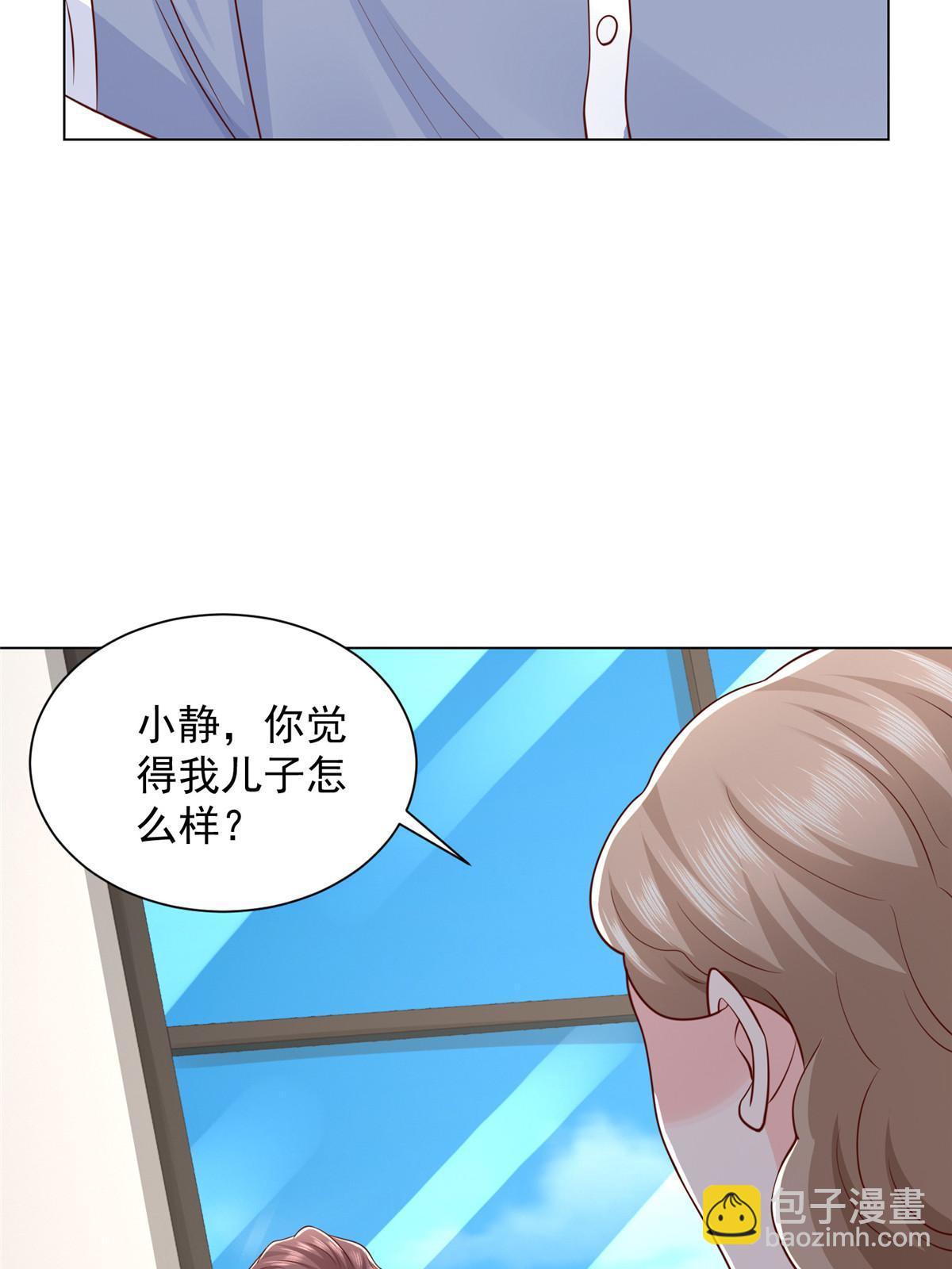 🍘摊牌了，我全职业系统！ 352 孤儿院要动迁 第32页