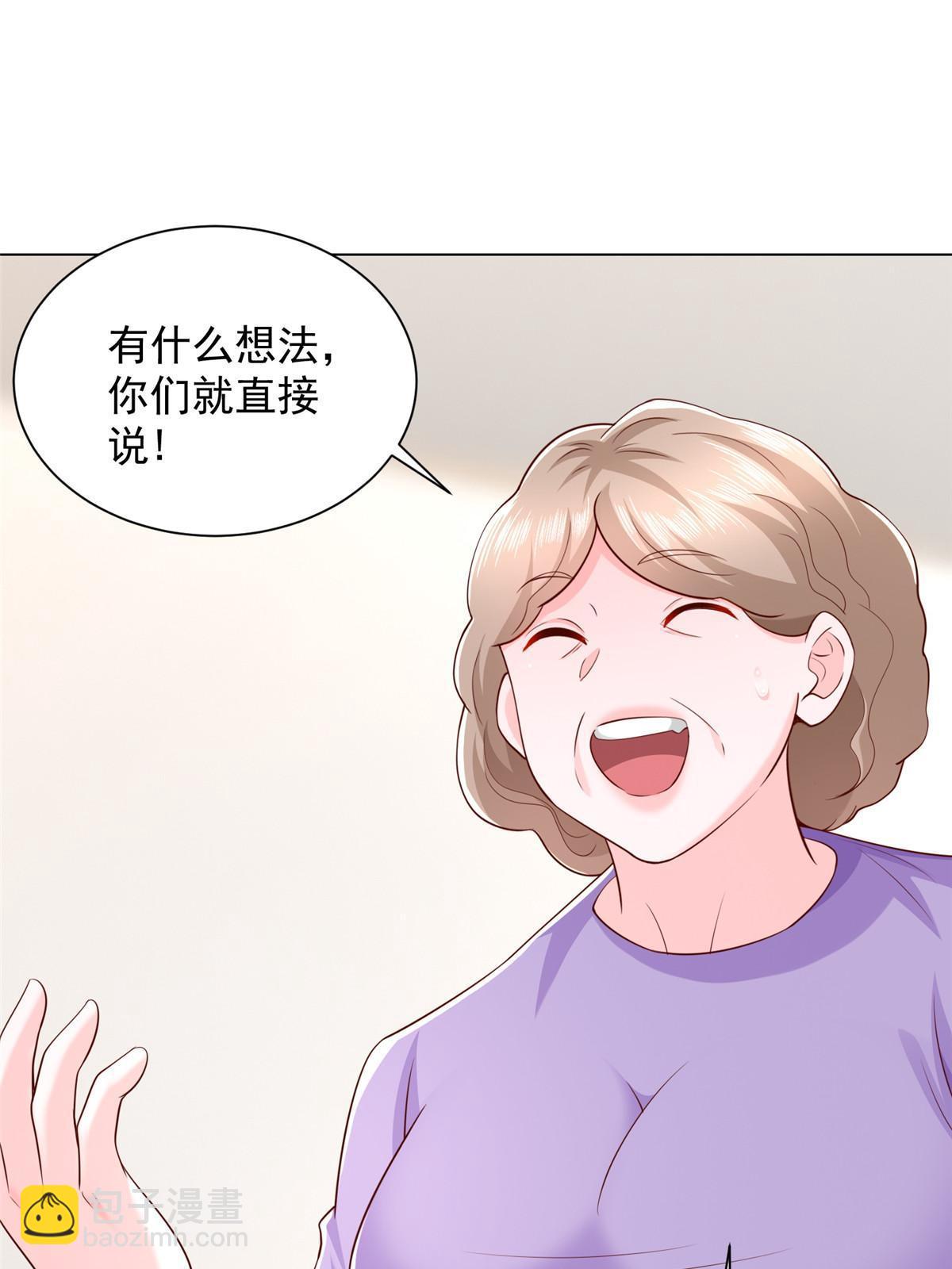 🍘摊牌了，我全职业系统！ 352 孤儿院要动迁 第38页