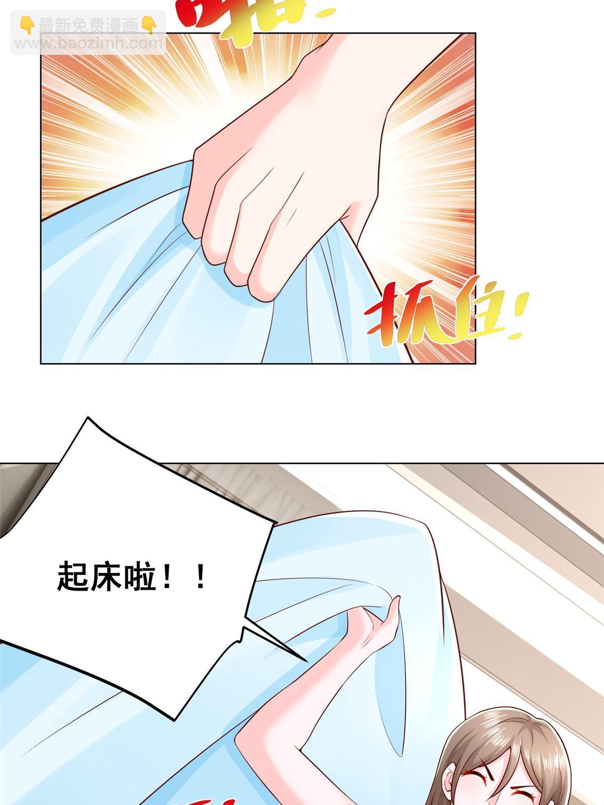 🍘摊牌了，我全职业系统！ 352 孤儿院要动迁 第5页