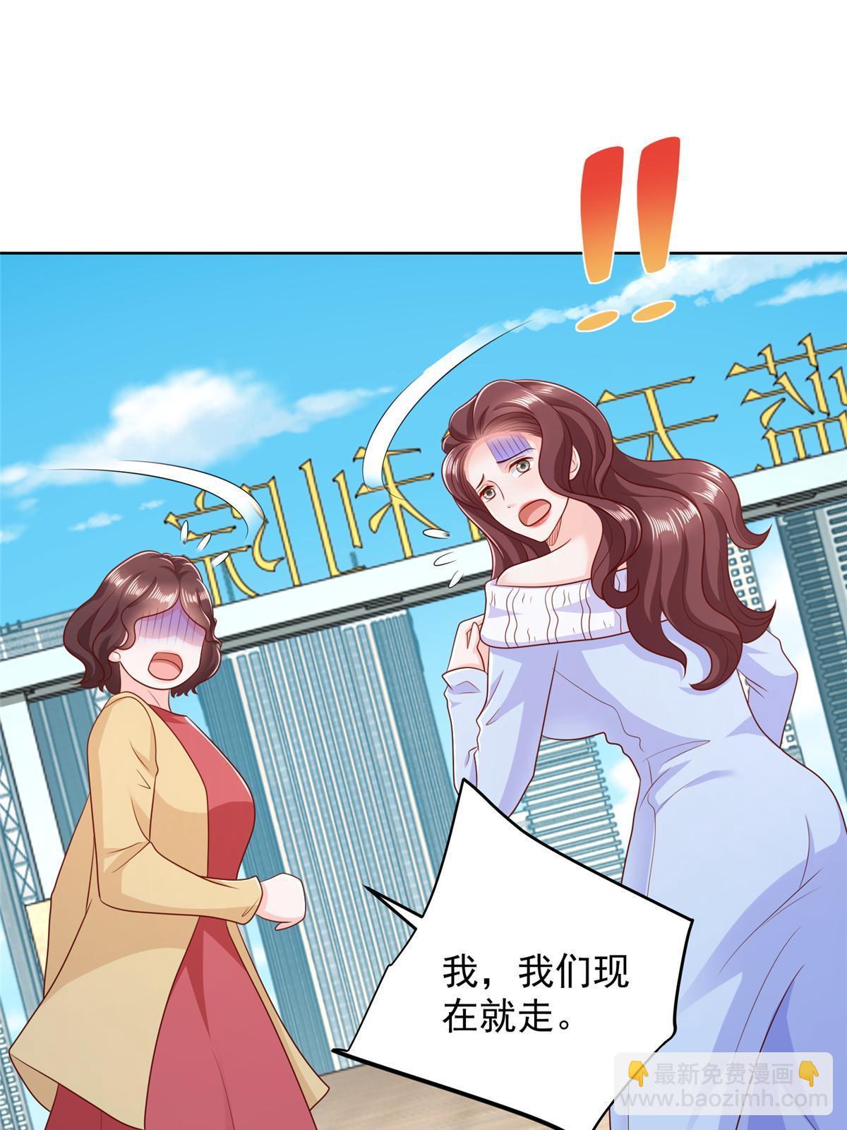 🍘摊牌了，我全职业系统！ 354 年轻人的事情管不了 第16页