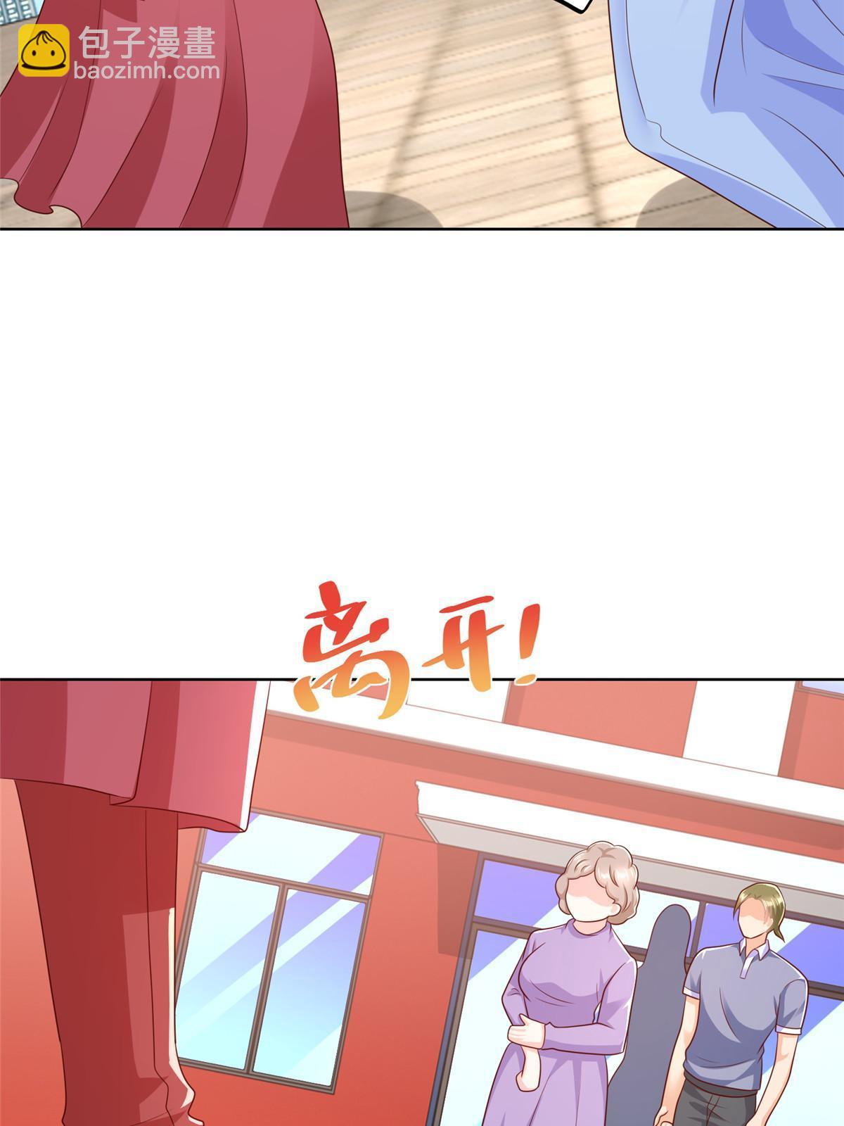 🍘摊牌了，我全职业系统！ 354 年轻人的事情管不了 第17页