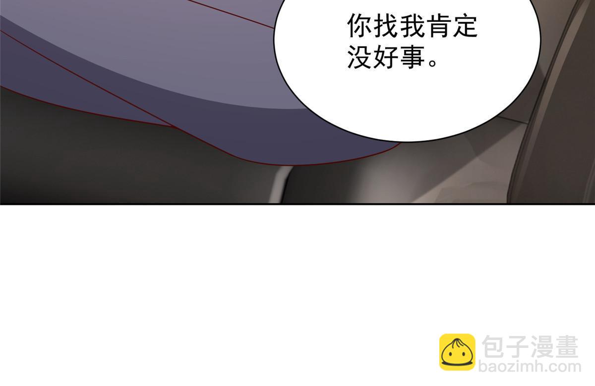 🍘摊牌了，我全职业系统！ 354 年轻人的事情管不了 第47页