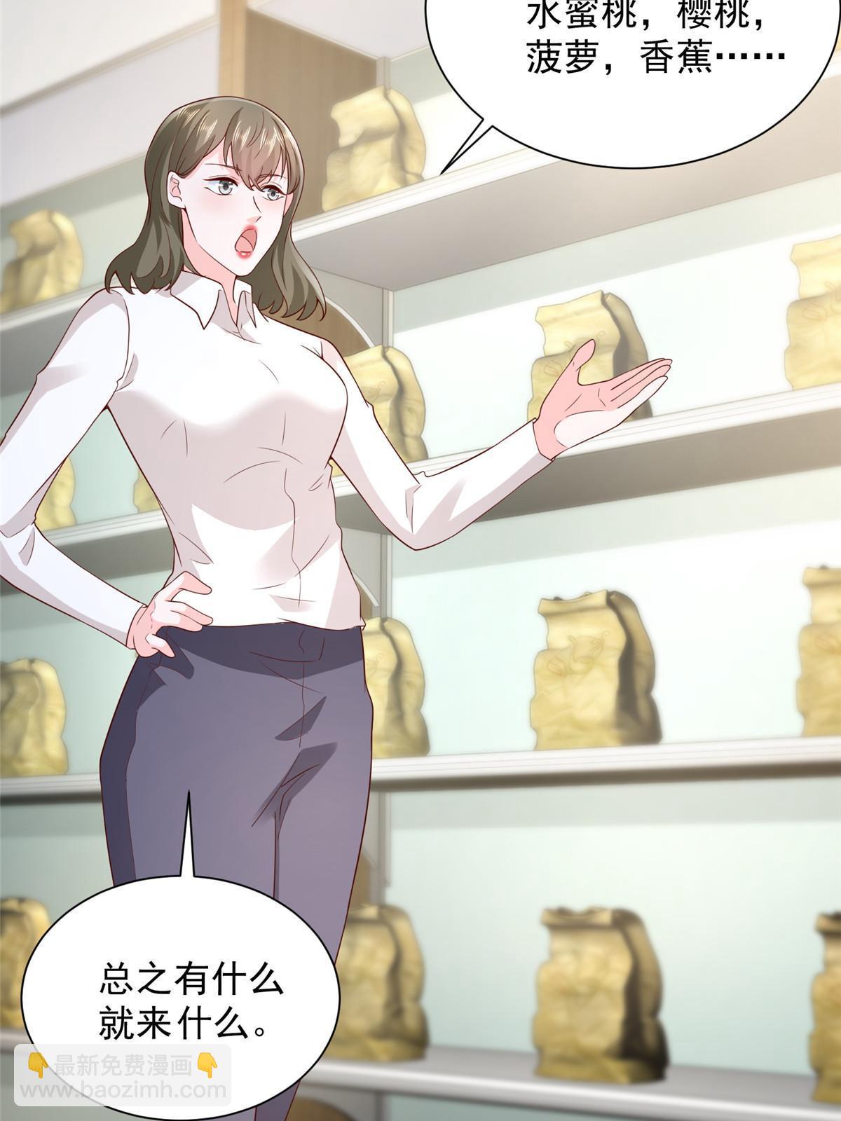 🍘摊牌了，我全职业系统！ 356 坐地起价 第26页