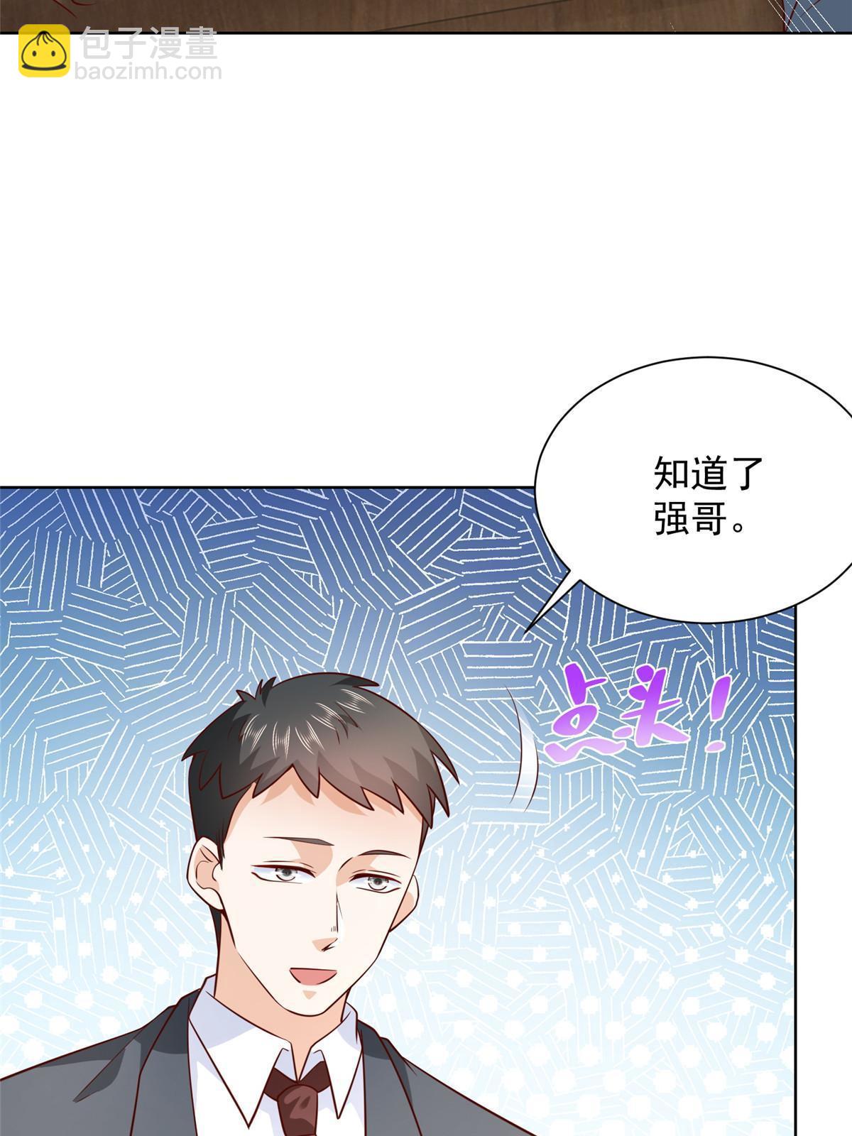 🍘摊牌了，我全职业系统！ 356 坐地起价 第40页