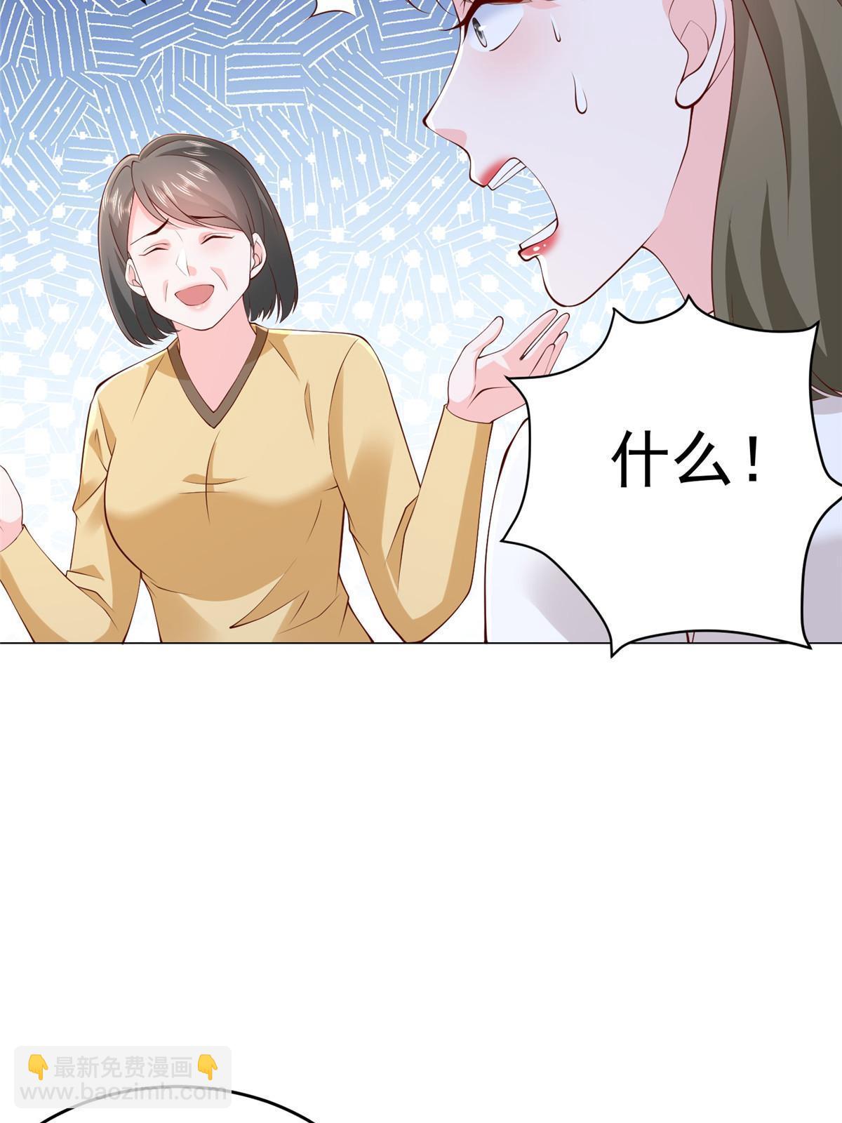 🍘摊牌了，我全职业系统！ 358 谁出售的问题有种子 第12页