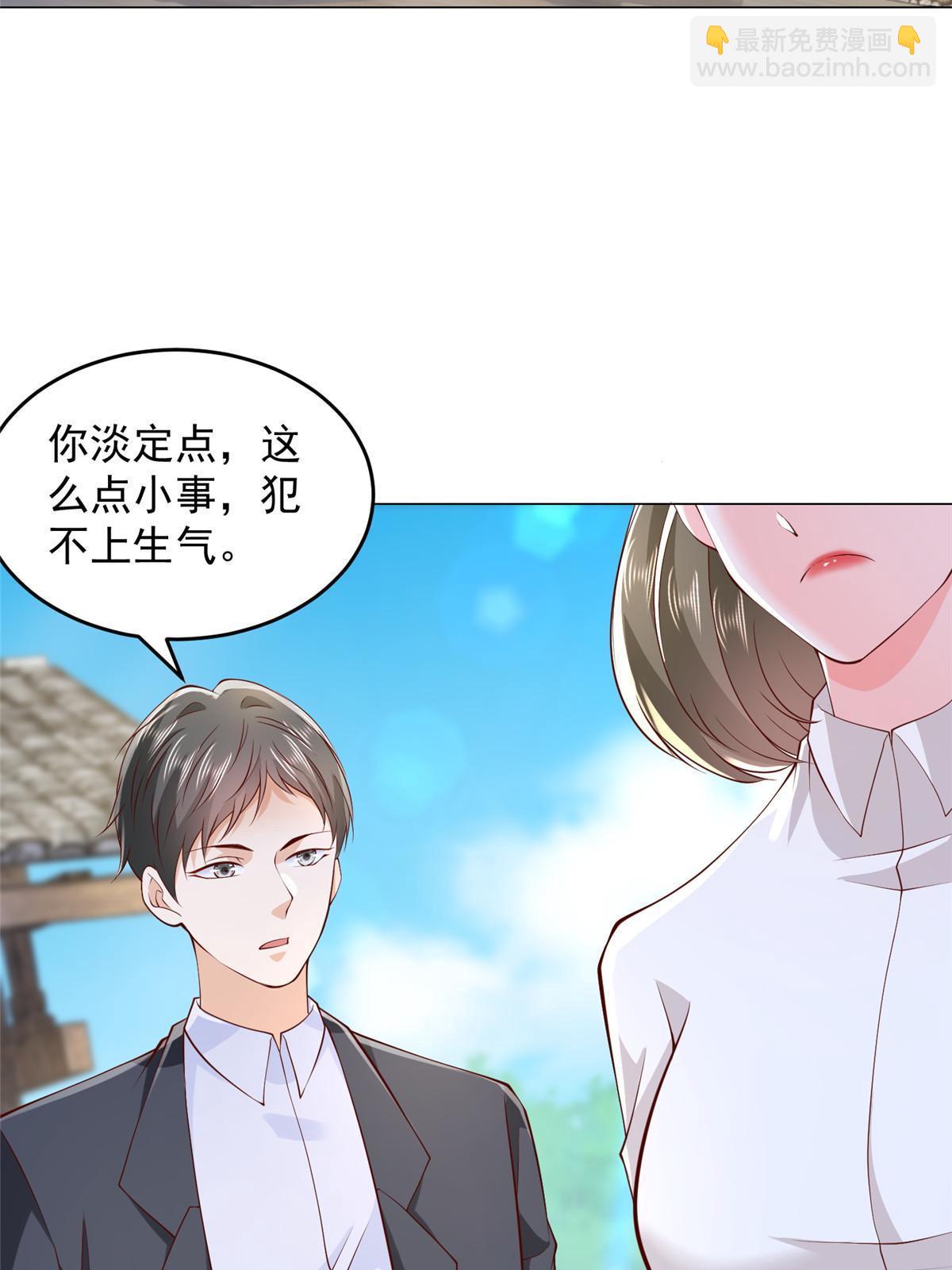 🍘摊牌了，我全职业系统！ 358 谁出售的问题有种子 第16页