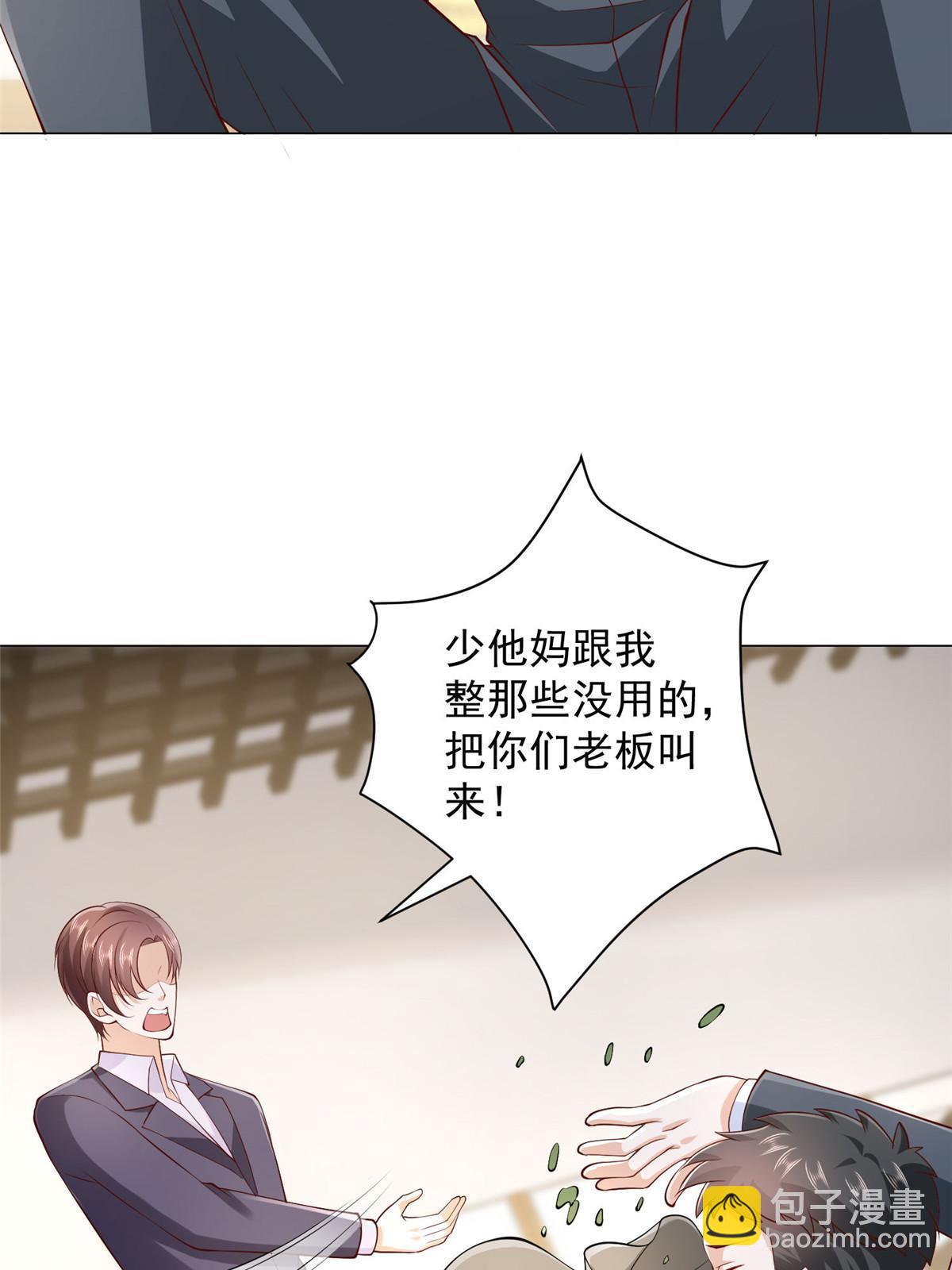 🍘摊牌了，我全职业系统！ 358 谁出售的问题有种子 第33页