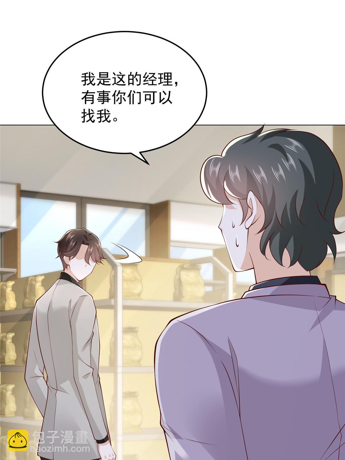🍘摊牌了，我全职业系统！ 358 谁出售的问题有种子 第36页