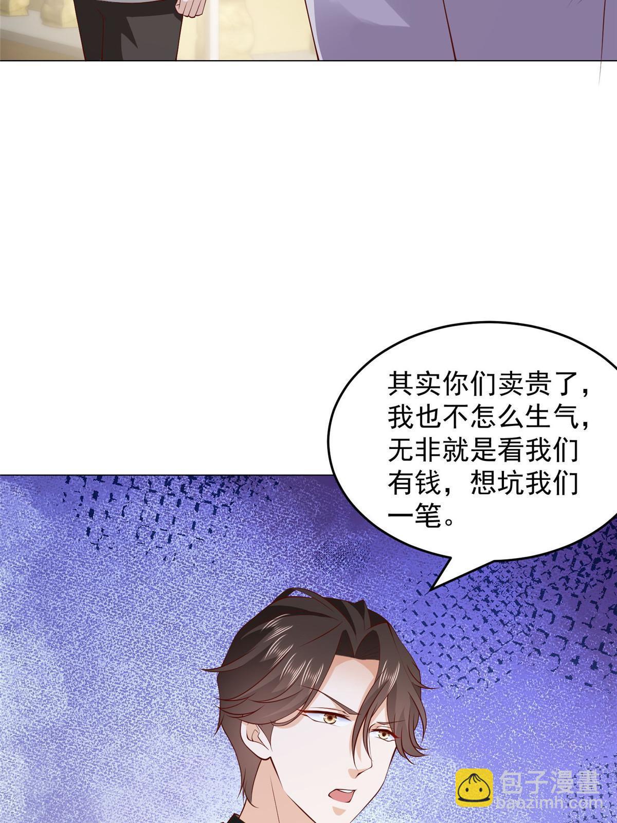 🍘摊牌了，我全职业系统！ 358 谁出售的问题有种子 第37页
