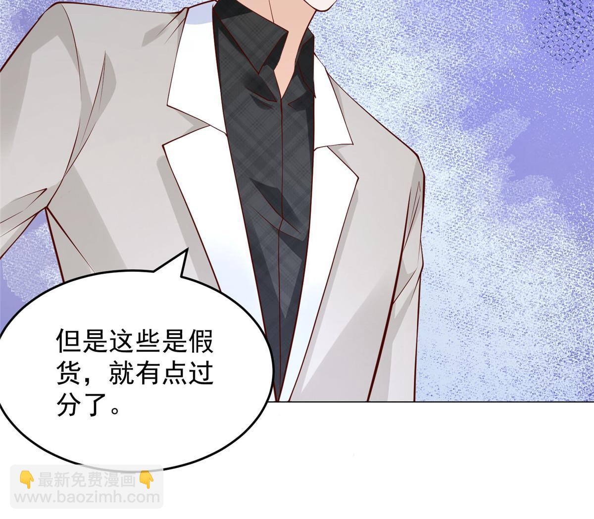 🍘摊牌了，我全职业系统！ 358 谁出售的问题有种子 第38页