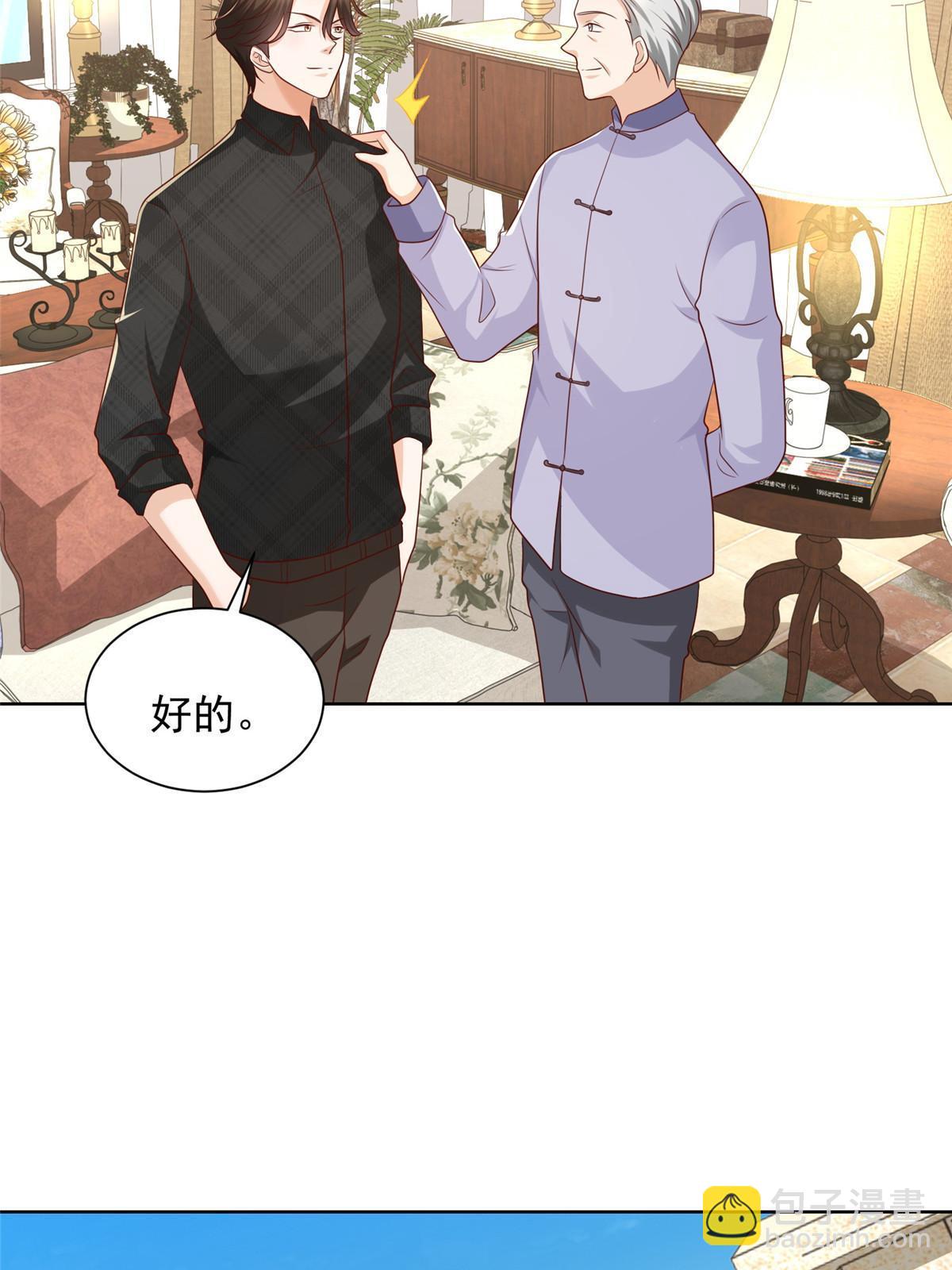 🍘摊牌了，我全职业系统！ 362 史前文明的组织 第24页