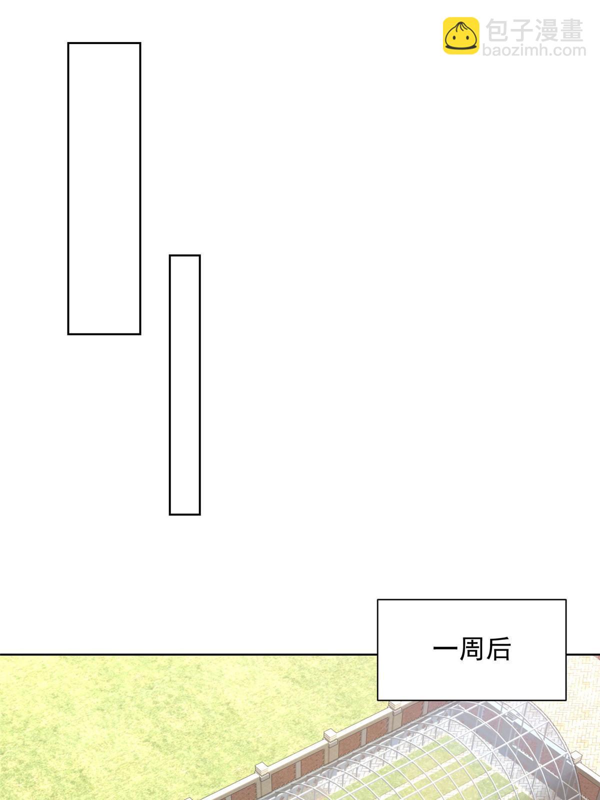 🍘摊牌了，我全职业系统！ 362 史前文明的组织 第38页