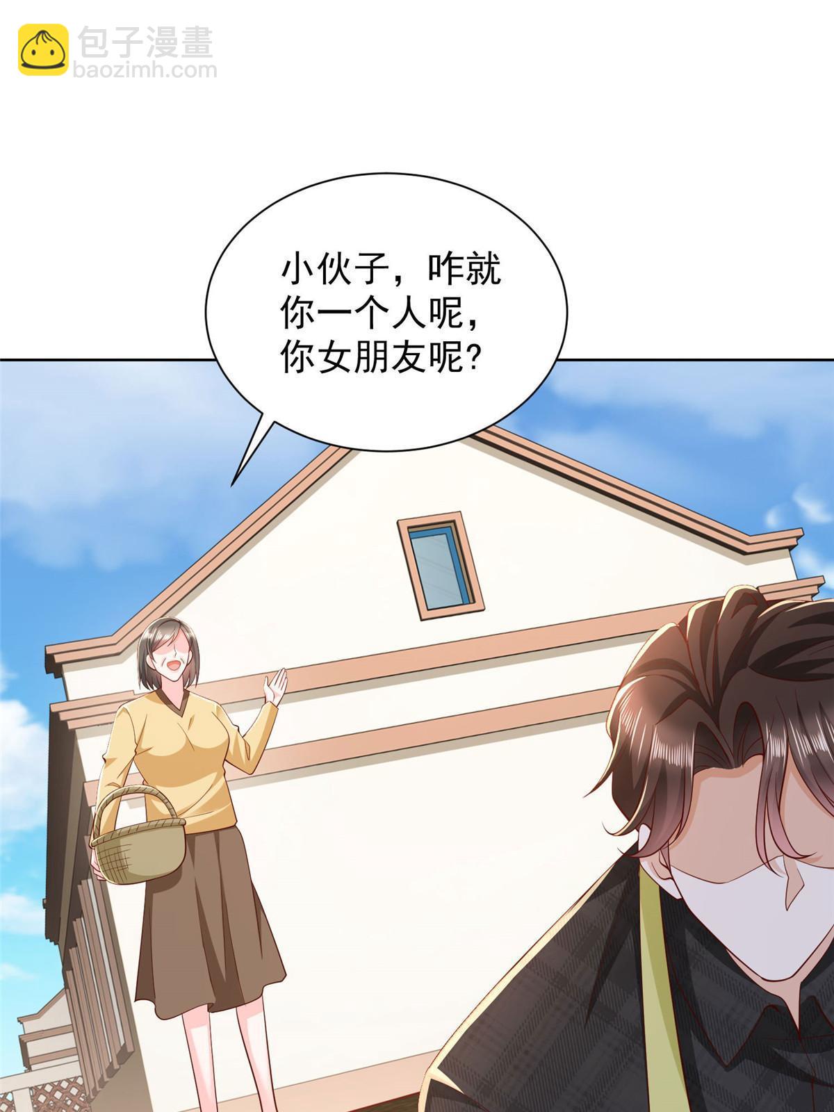 🍘摊牌了，我全职业系统！ 362 史前文明的组织 第40页