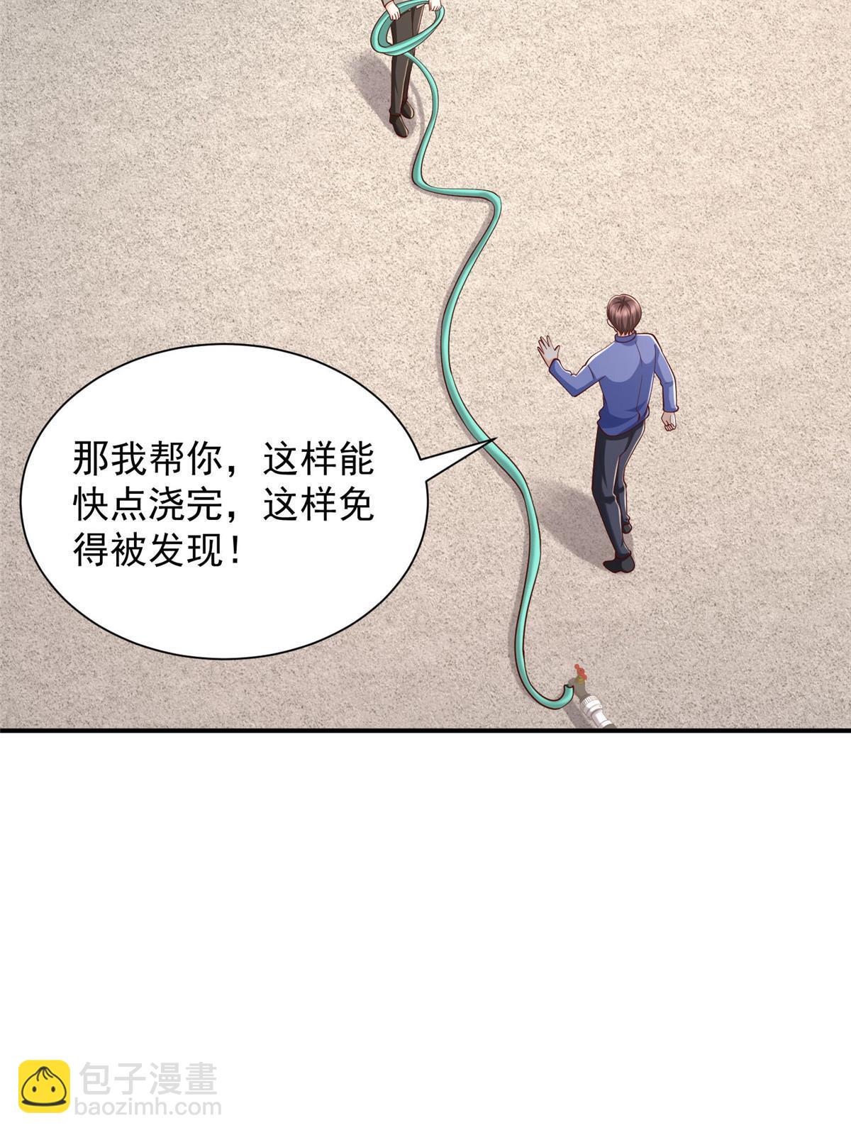 🍘摊牌了，我全职业系统！ 364 敢到我这要钱 第15页