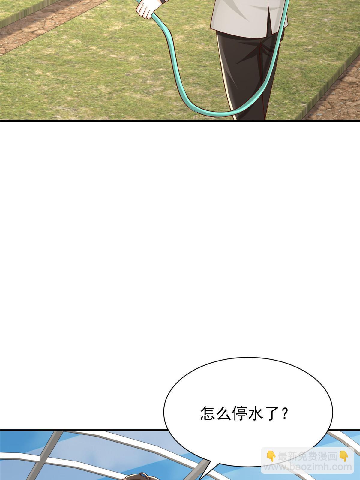 🍘摊牌了，我全职业系统！ 364 敢到我这要钱 第20页