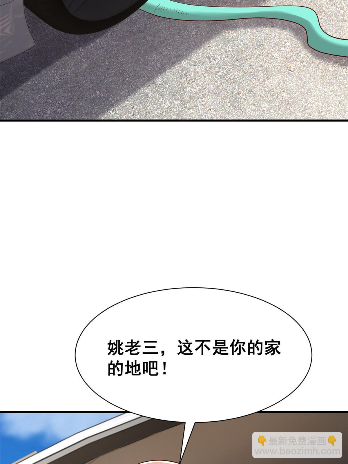 🍘摊牌了，我全职业系统！ 364 敢到我这要钱 第27页