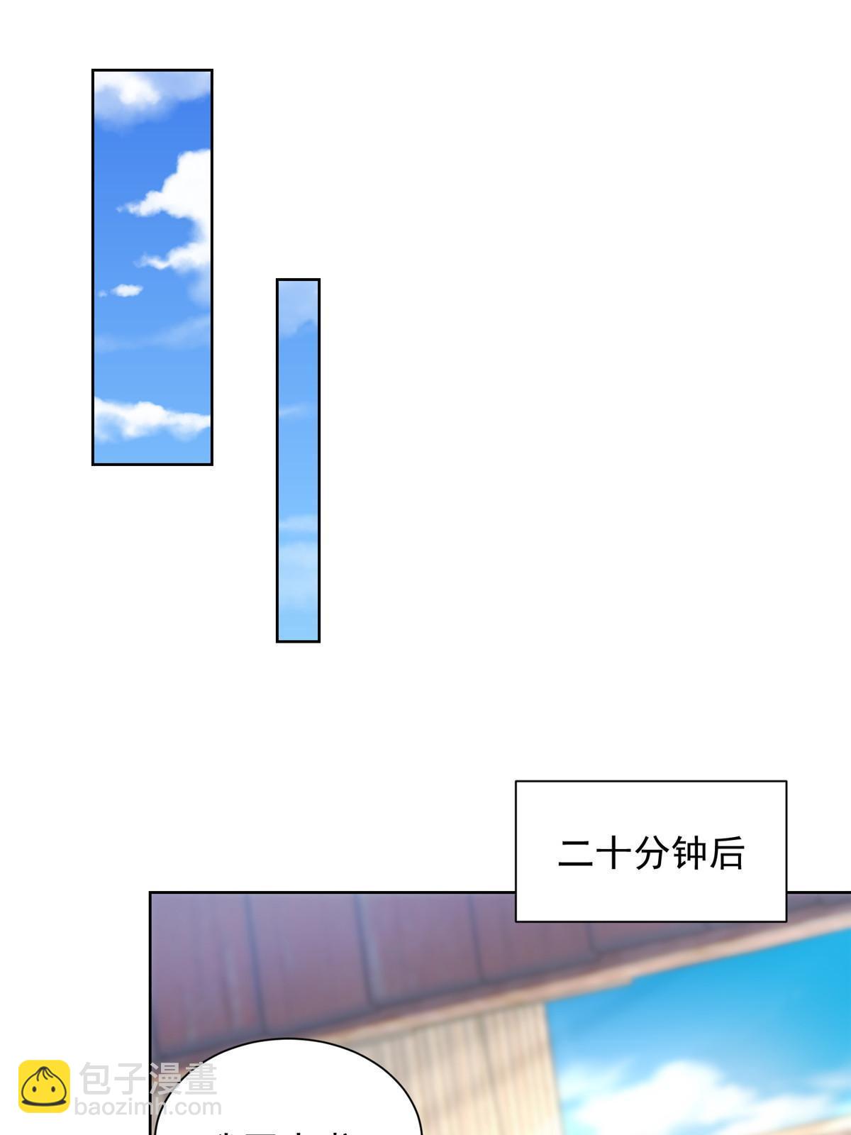 🍘摊牌了，我全职业系统！ 366 养猪任务 第12页