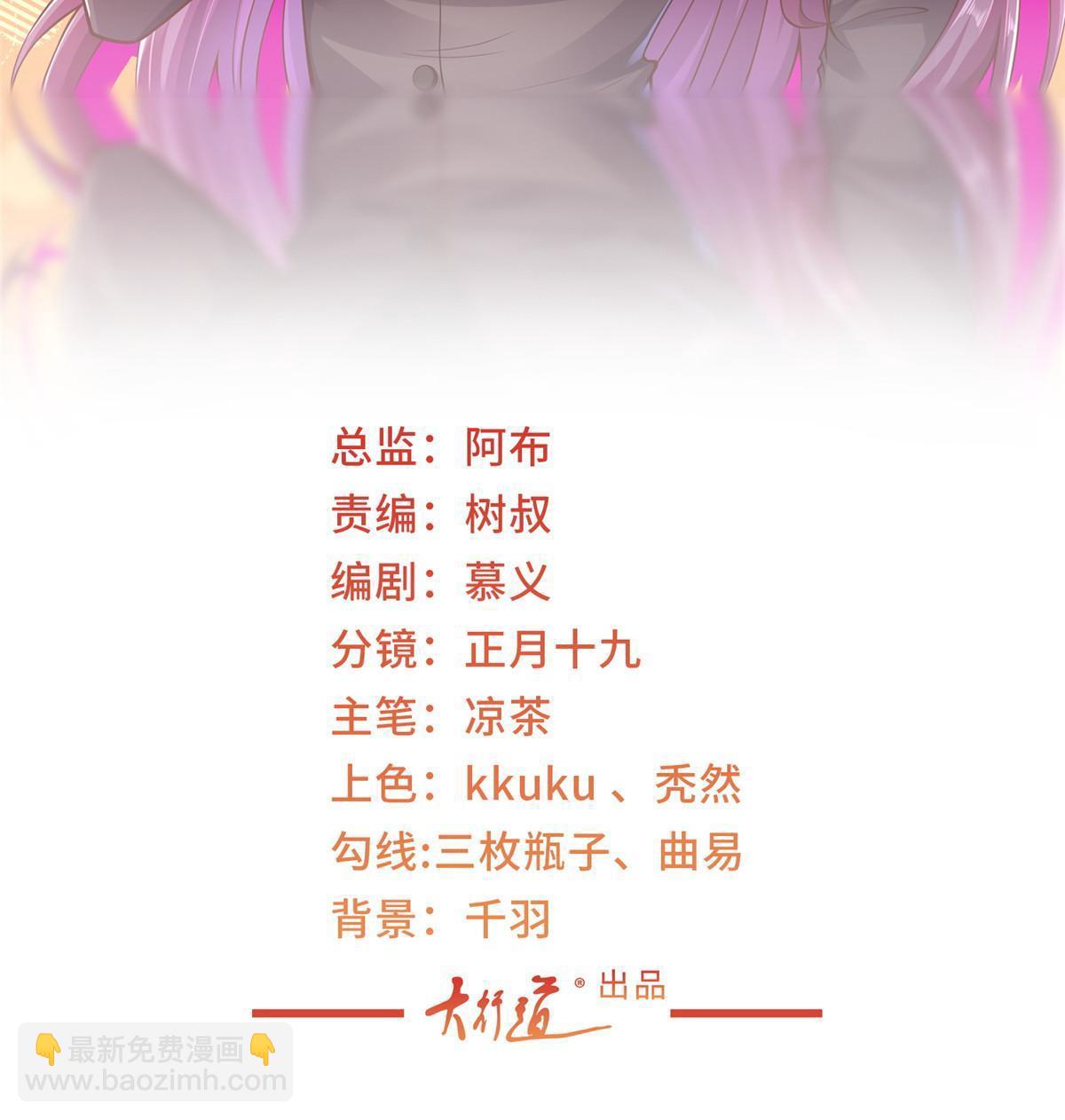 🍘摊牌了，我全职业系统！ 366 养猪任务 第2页