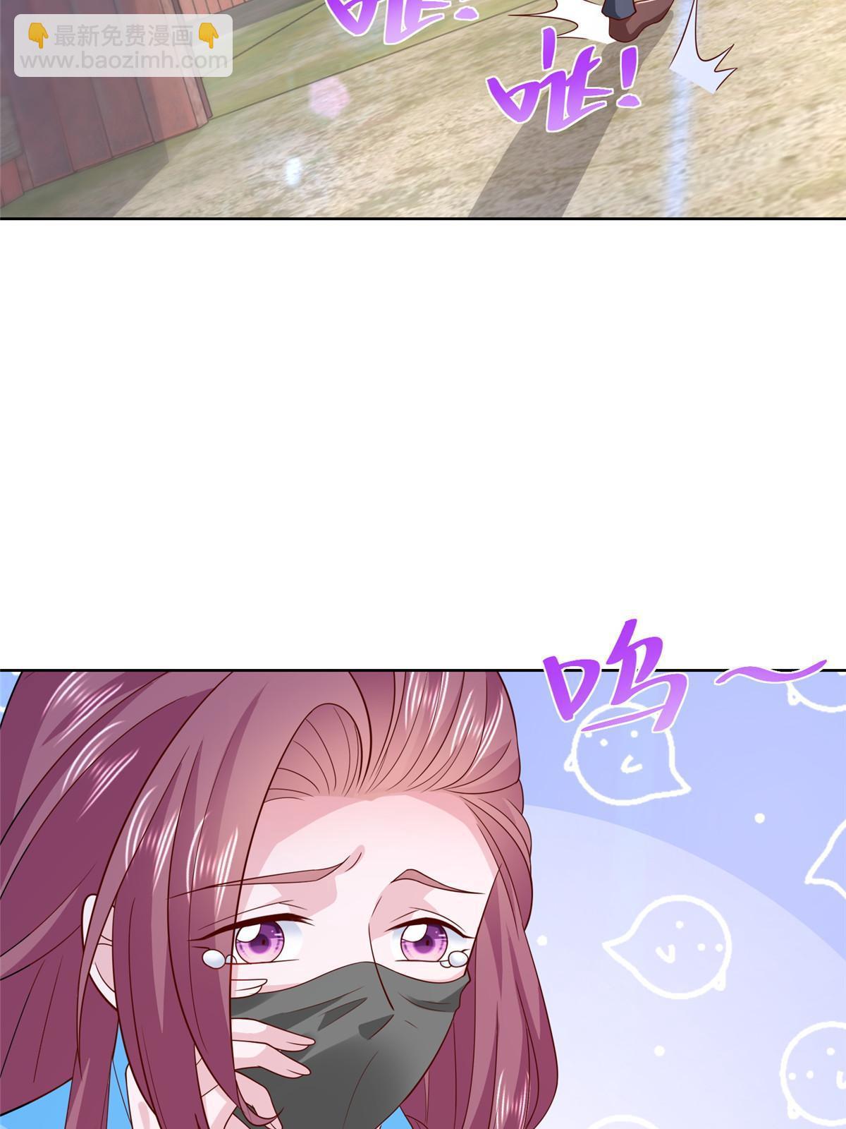 🍘摊牌了，我全职业系统！ 366 养猪任务 第4页
