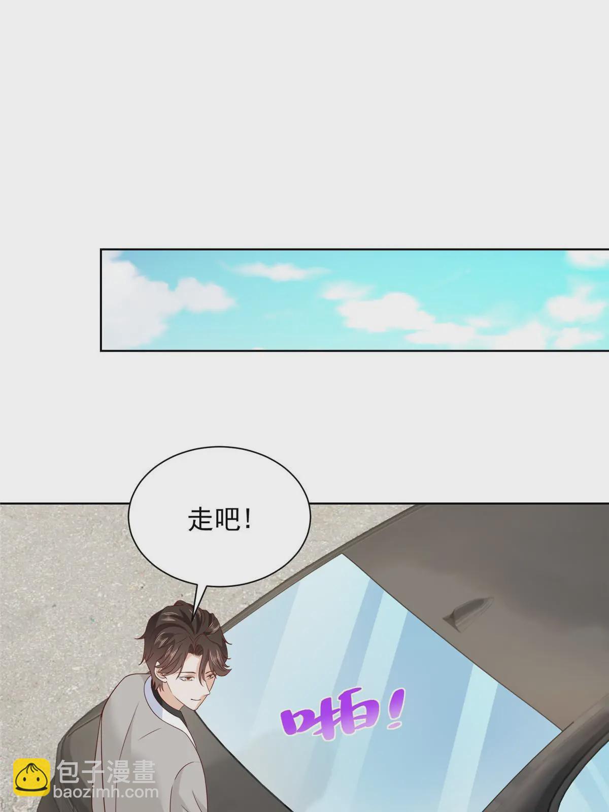 🍘摊牌了，我全职业系统！ 366 养猪任务 第46页