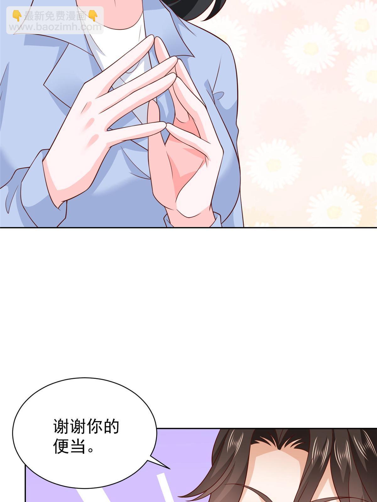 🍘摊牌了，我全职业系统！ 368 组织来人了 第13页