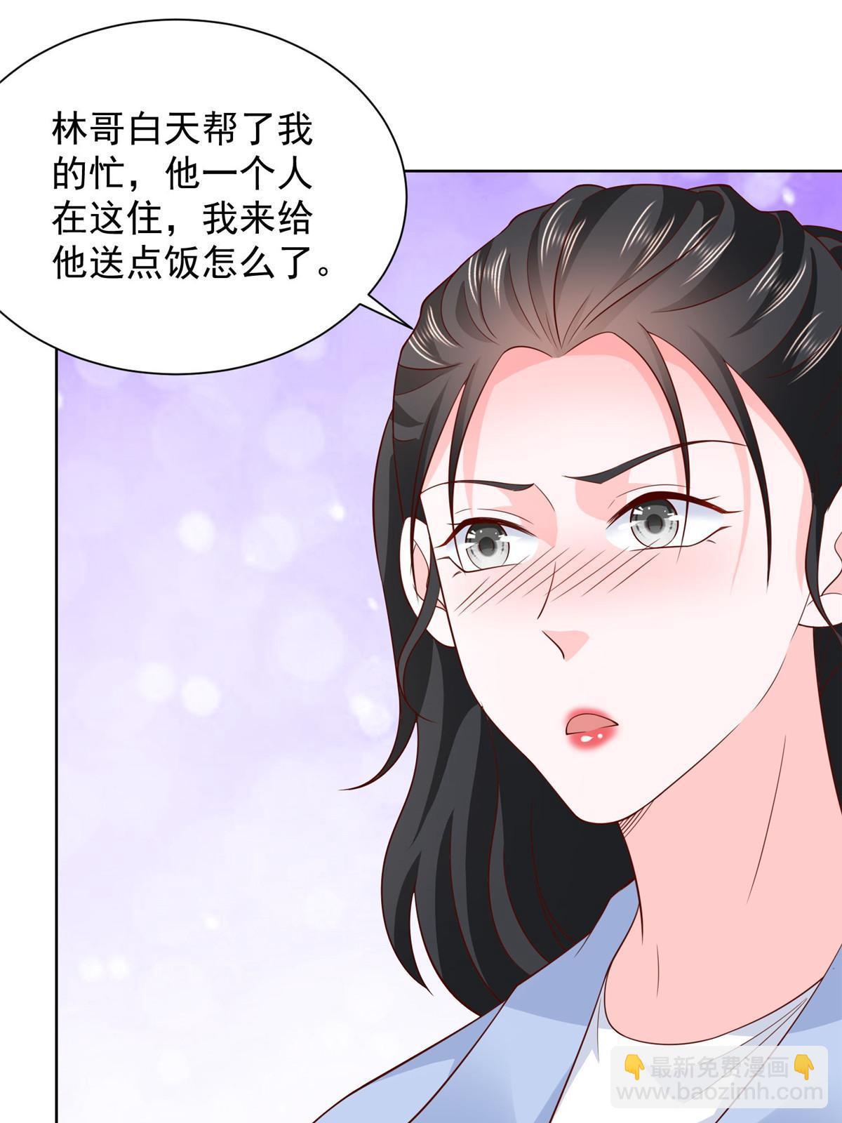 🍘摊牌了，我全职业系统！ 368 组织来人了 第18页