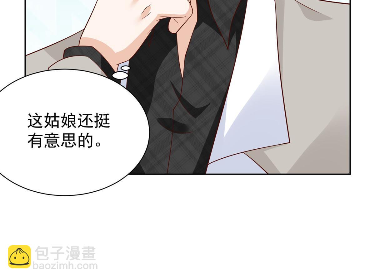 🍘摊牌了，我全职业系统！ 368 组织来人了 第23页