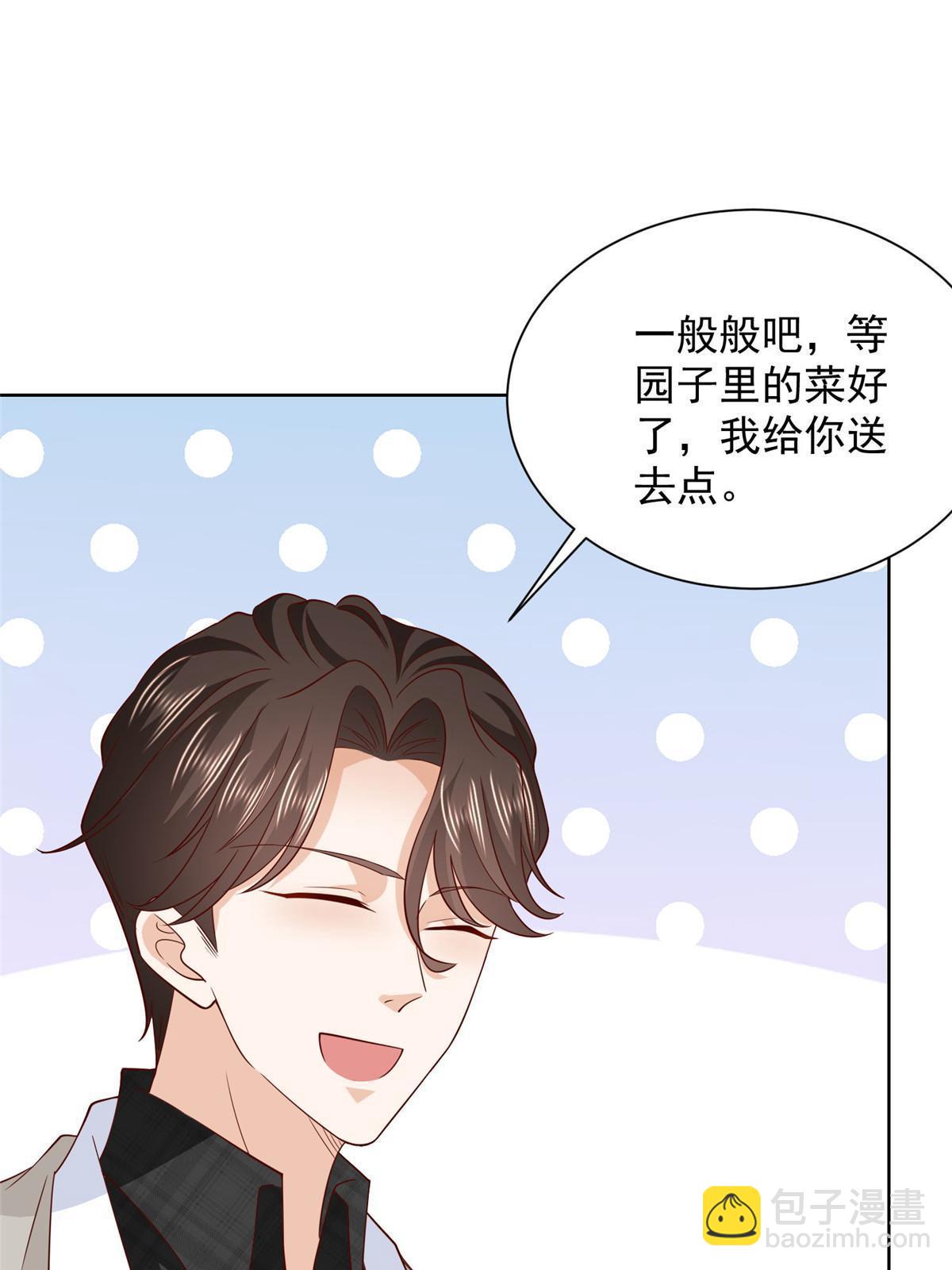 🍘摊牌了，我全职业系统！ 368 组织来人了 第28页