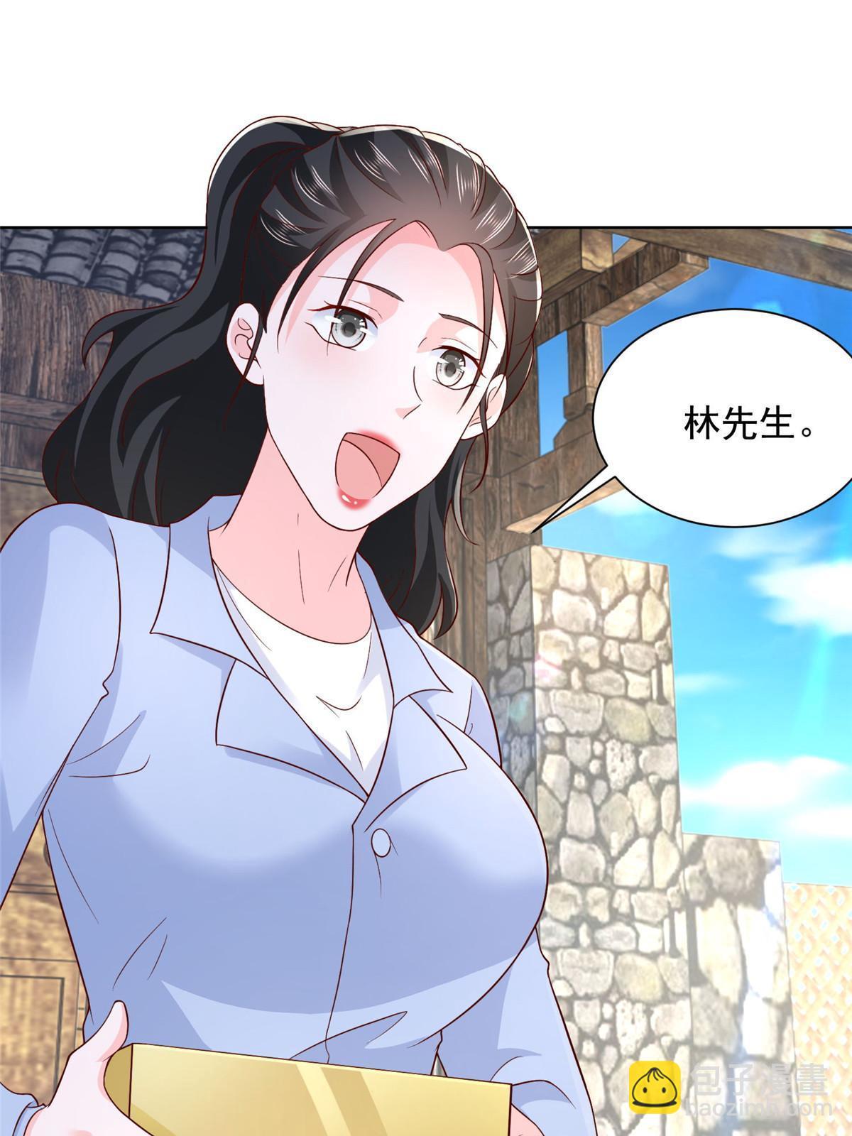 🍘摊牌了，我全职业系统！ 368 组织来人了 第7页