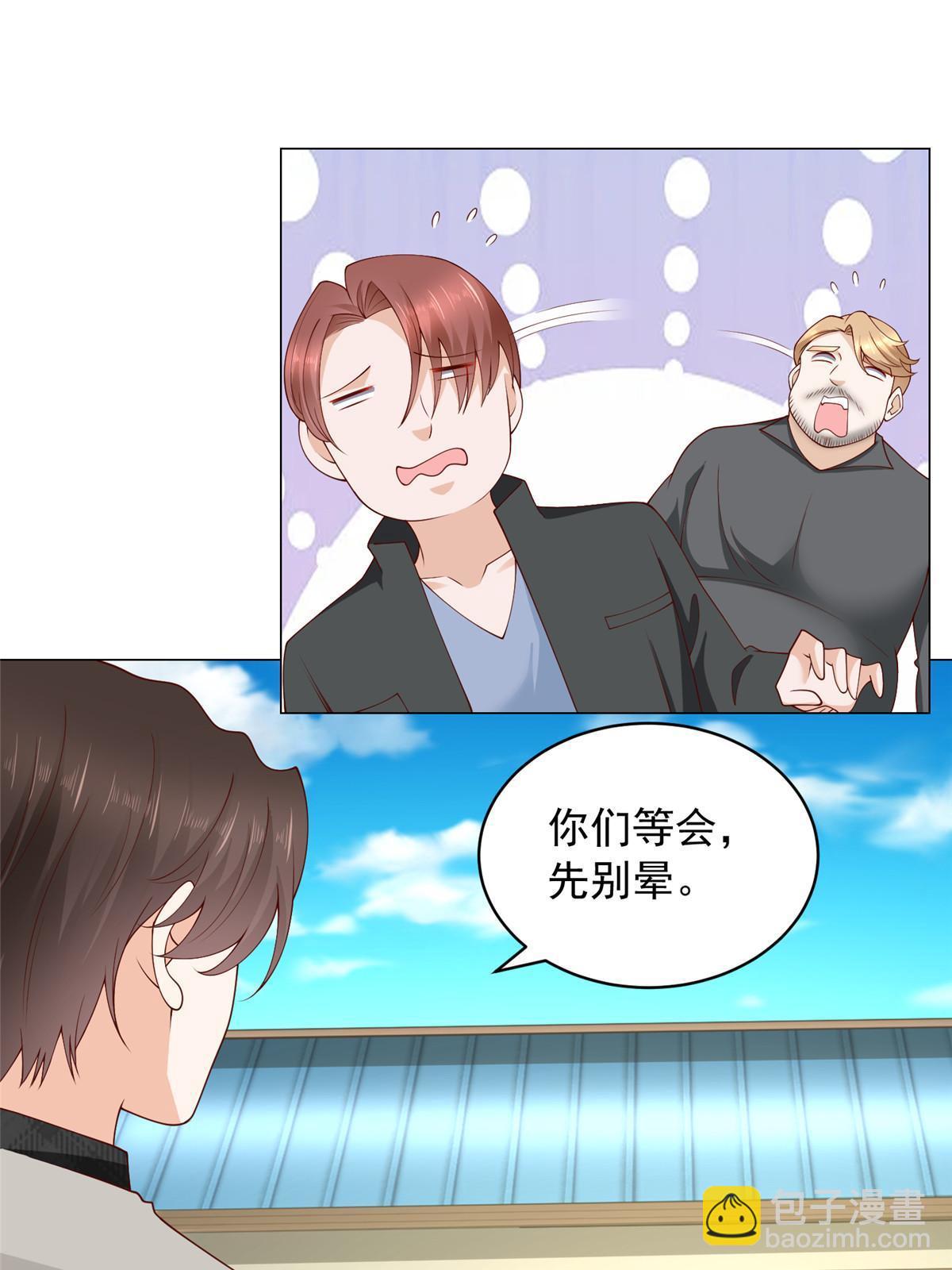 🍘摊牌了，我全职业系统！ 370 解决了欢喜村的大问题 第10页