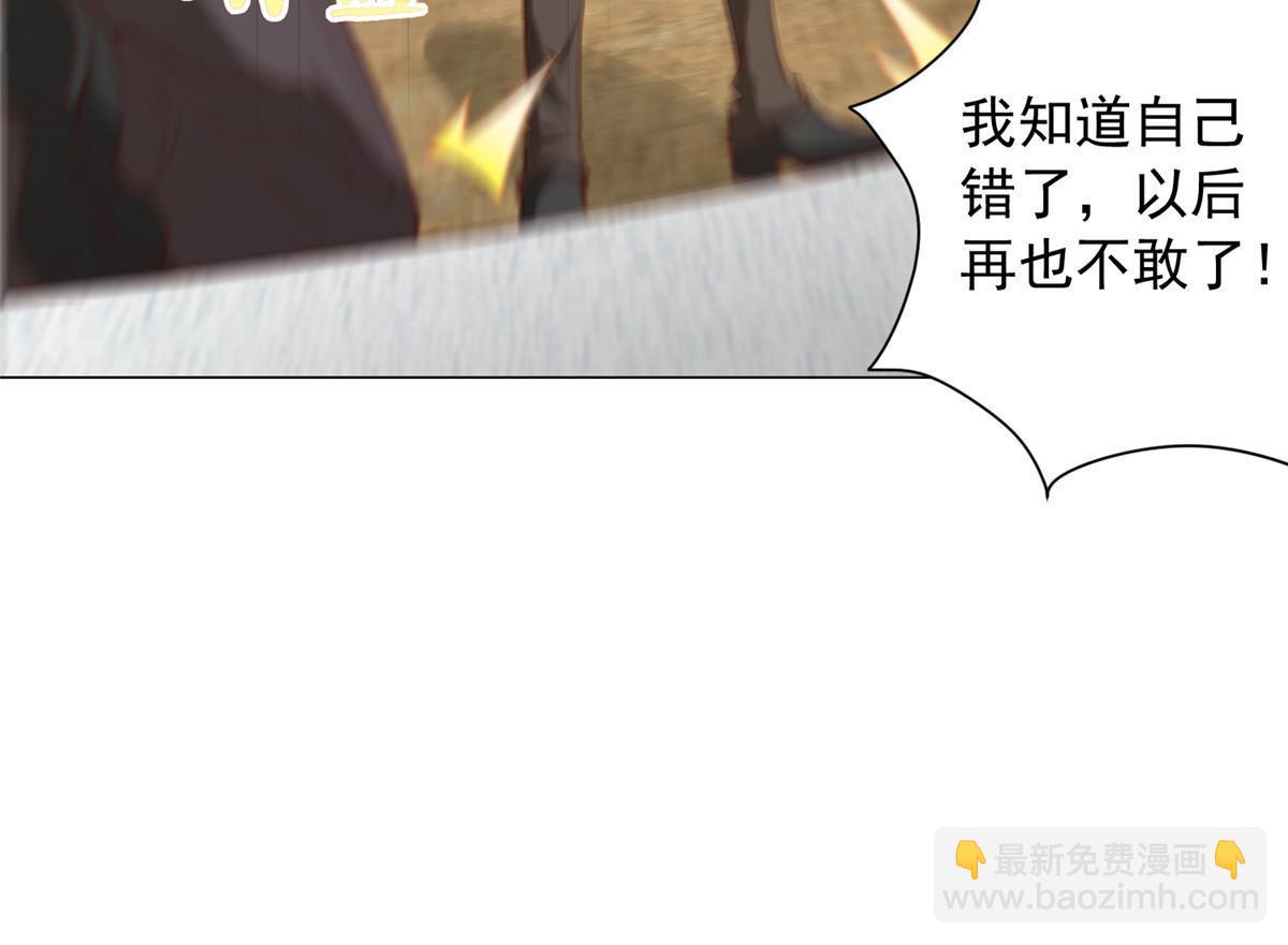 🍘摊牌了，我全职业系统！ 370 解决了欢喜村的大问题 第13页