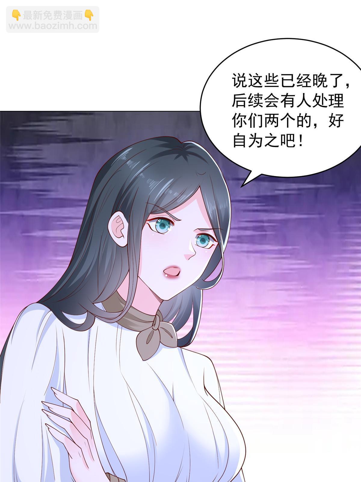 🍘摊牌了，我全职业系统！ 370 解决了欢喜村的大问题 第14页