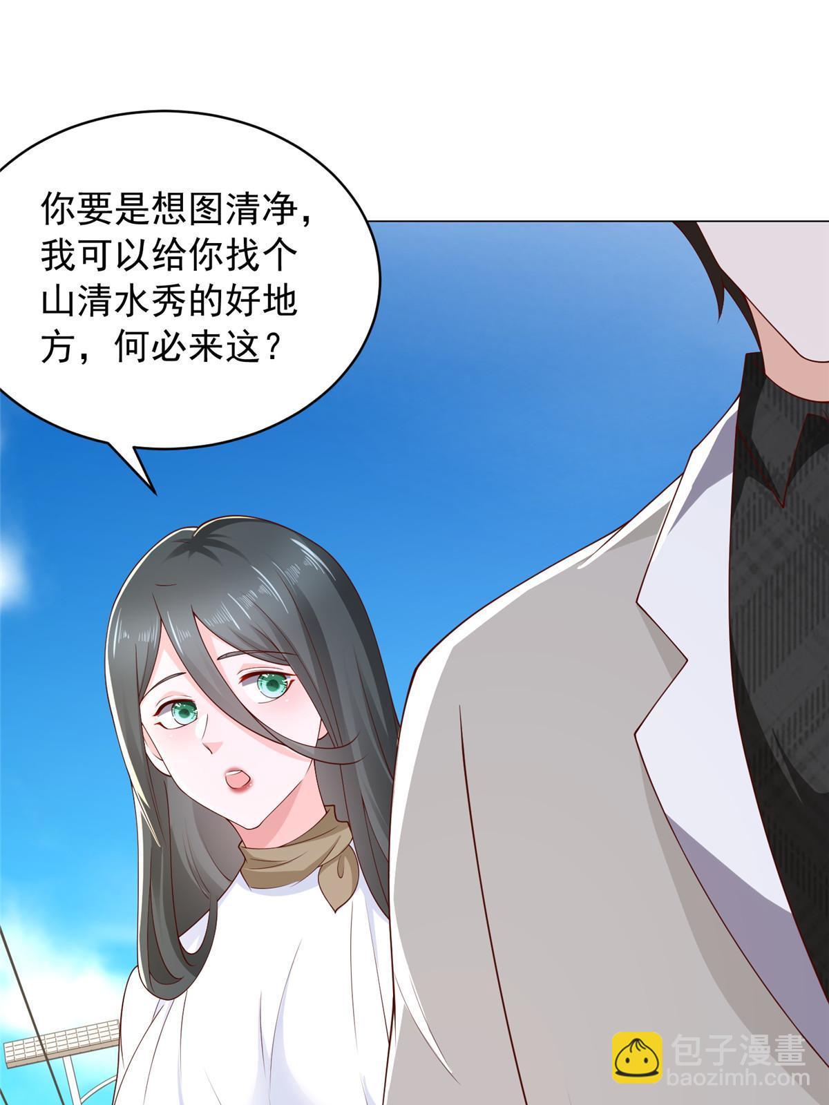 🍘摊牌了，我全职业系统！ 370 解决了欢喜村的大问题 第17页