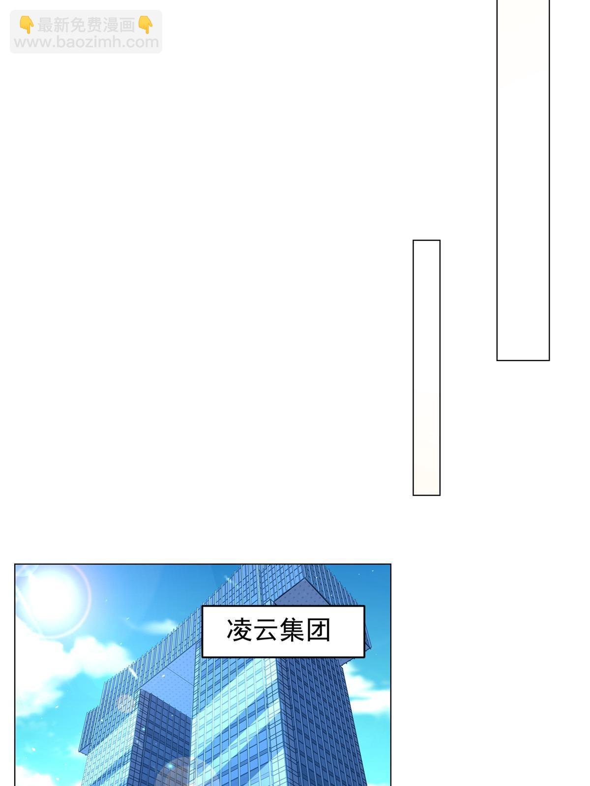 🍘摊牌了，我全职业系统！ 370 解决了欢喜村的大问题 第42页