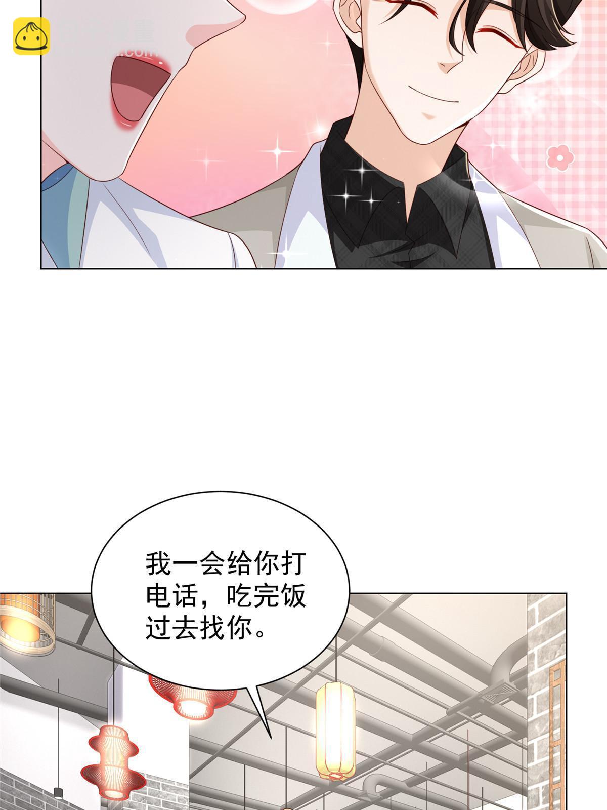 🍘摊牌了，我全职业系统！ 374 冤家路窄的顶流 第11页