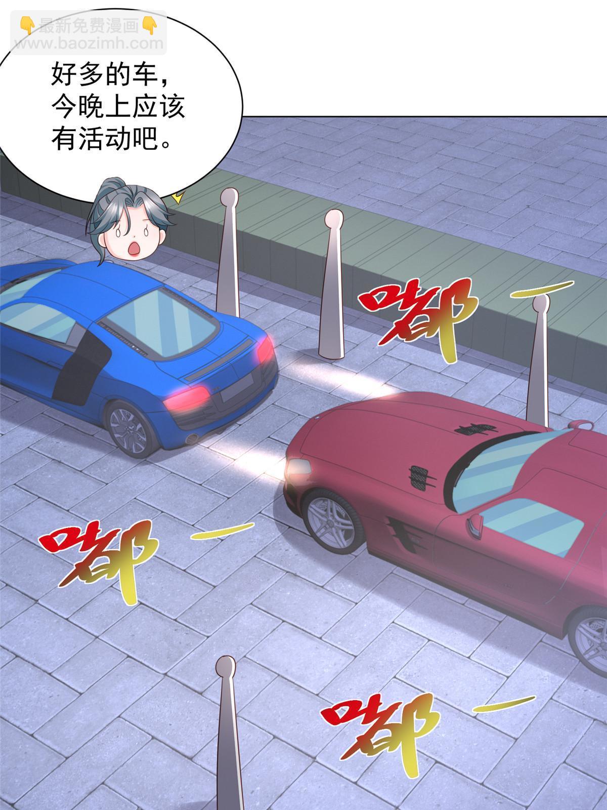 🍘摊牌了，我全职业系统！ 374 冤家路窄的顶流 第14页