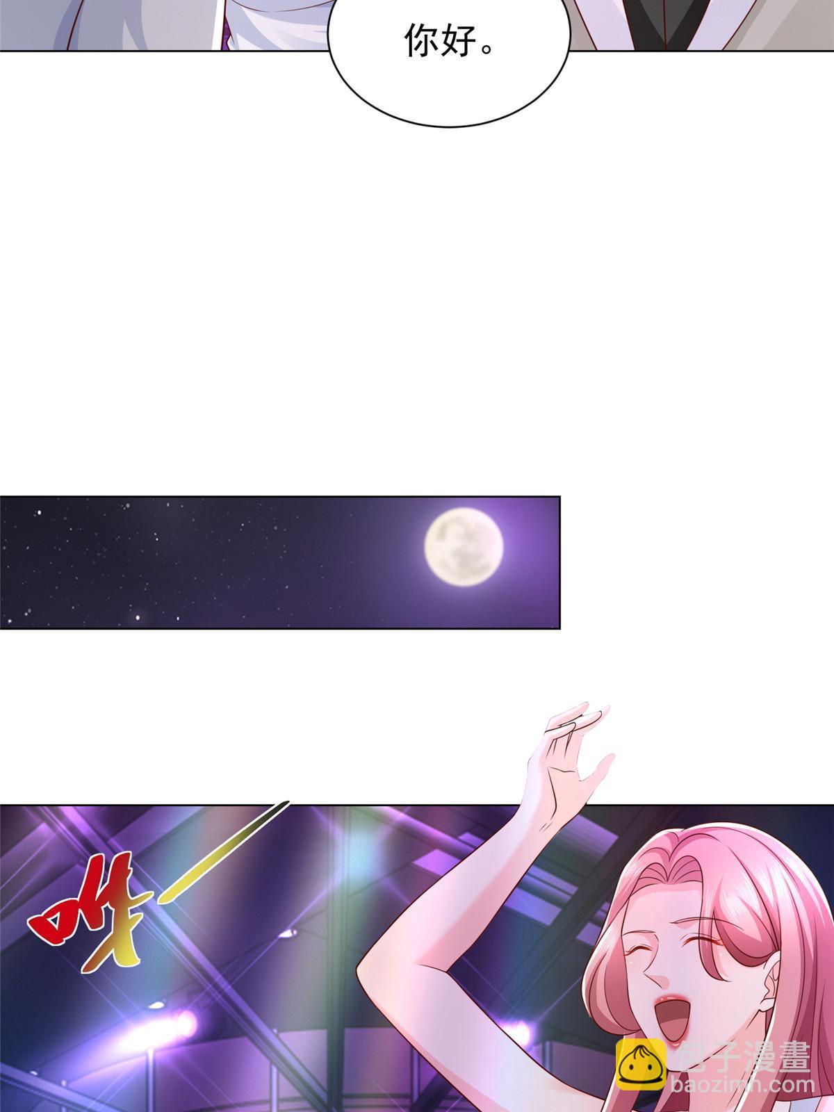 🍘摊牌了，我全职业系统！ 374 冤家路窄的顶流 第20页