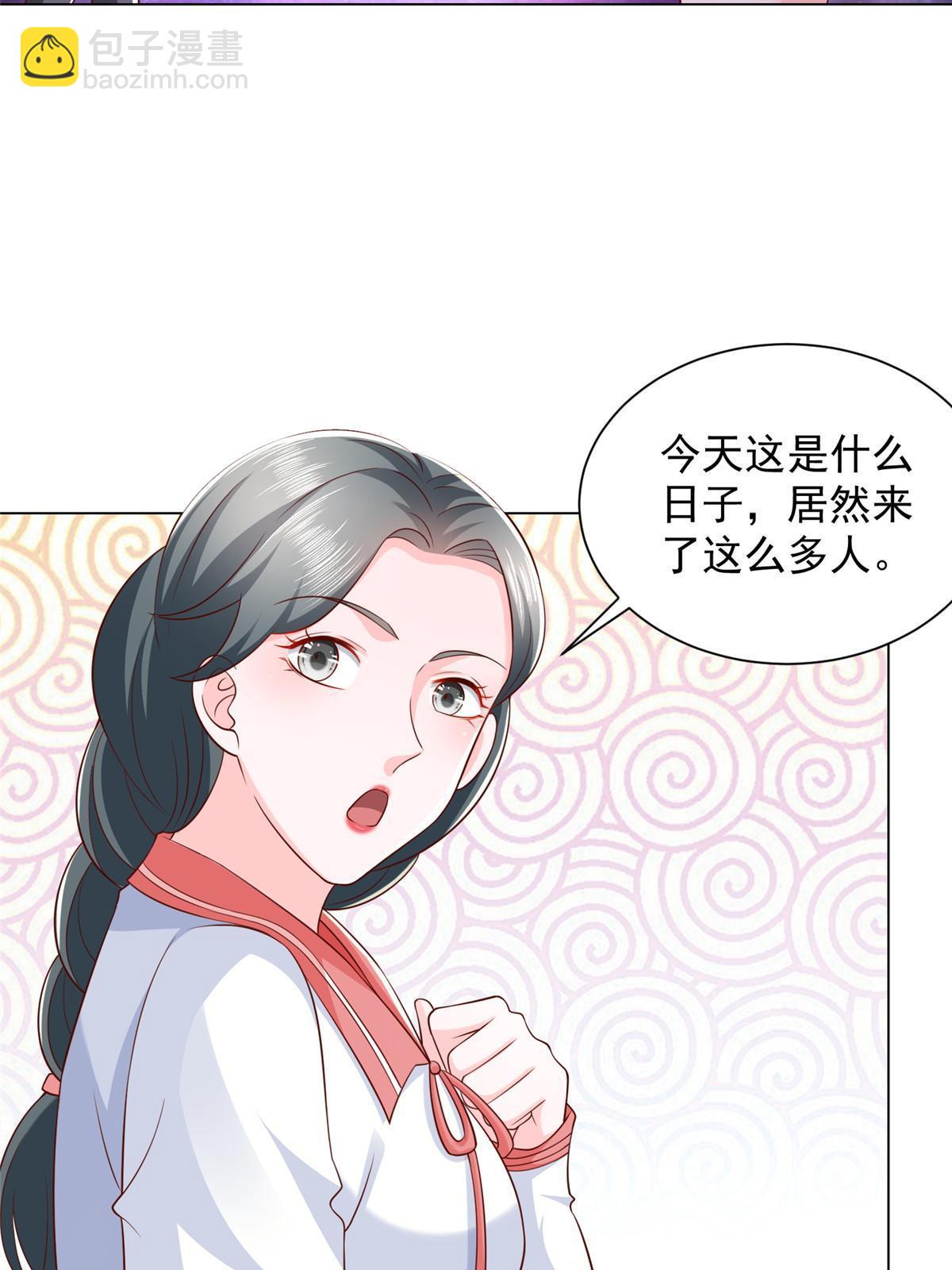 🍘摊牌了，我全职业系统！ 374 冤家路窄的顶流 第22页