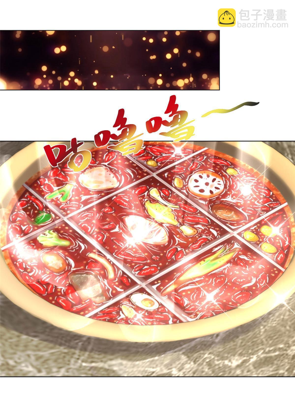 🍘摊牌了，我全职业系统！ 374 冤家路窄的顶流 第3页