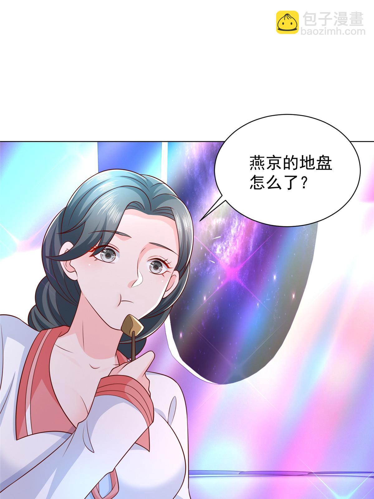 🍘摊牌了，我全职业系统！ 374 冤家路窄的顶流 第34页