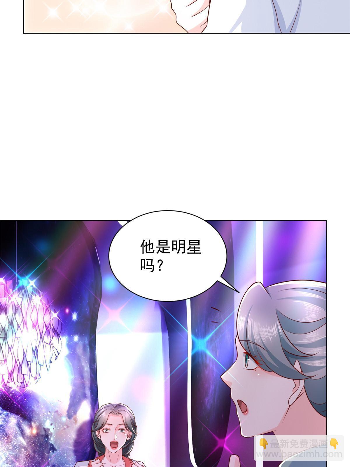 🍘摊牌了，我全职业系统！ 374 冤家路窄的顶流 第42页