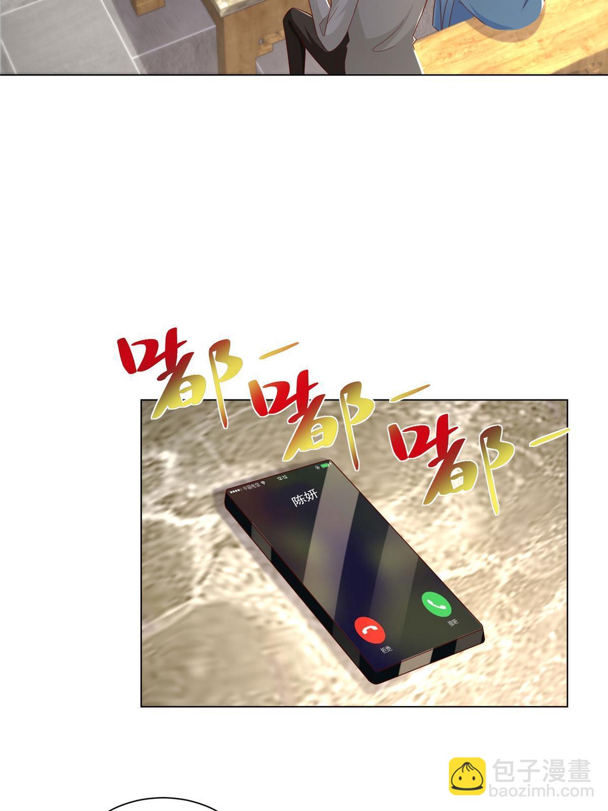 🍘摊牌了，我全职业系统！ 374 冤家路窄的顶流 第5页