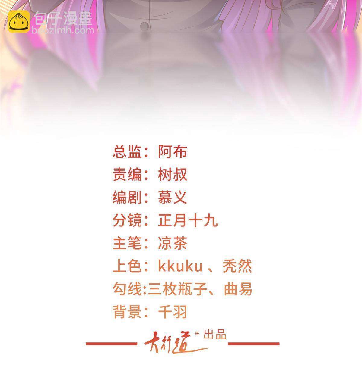 🍘摊牌了，我全职业系统！ 378 斗殴升级 第2页