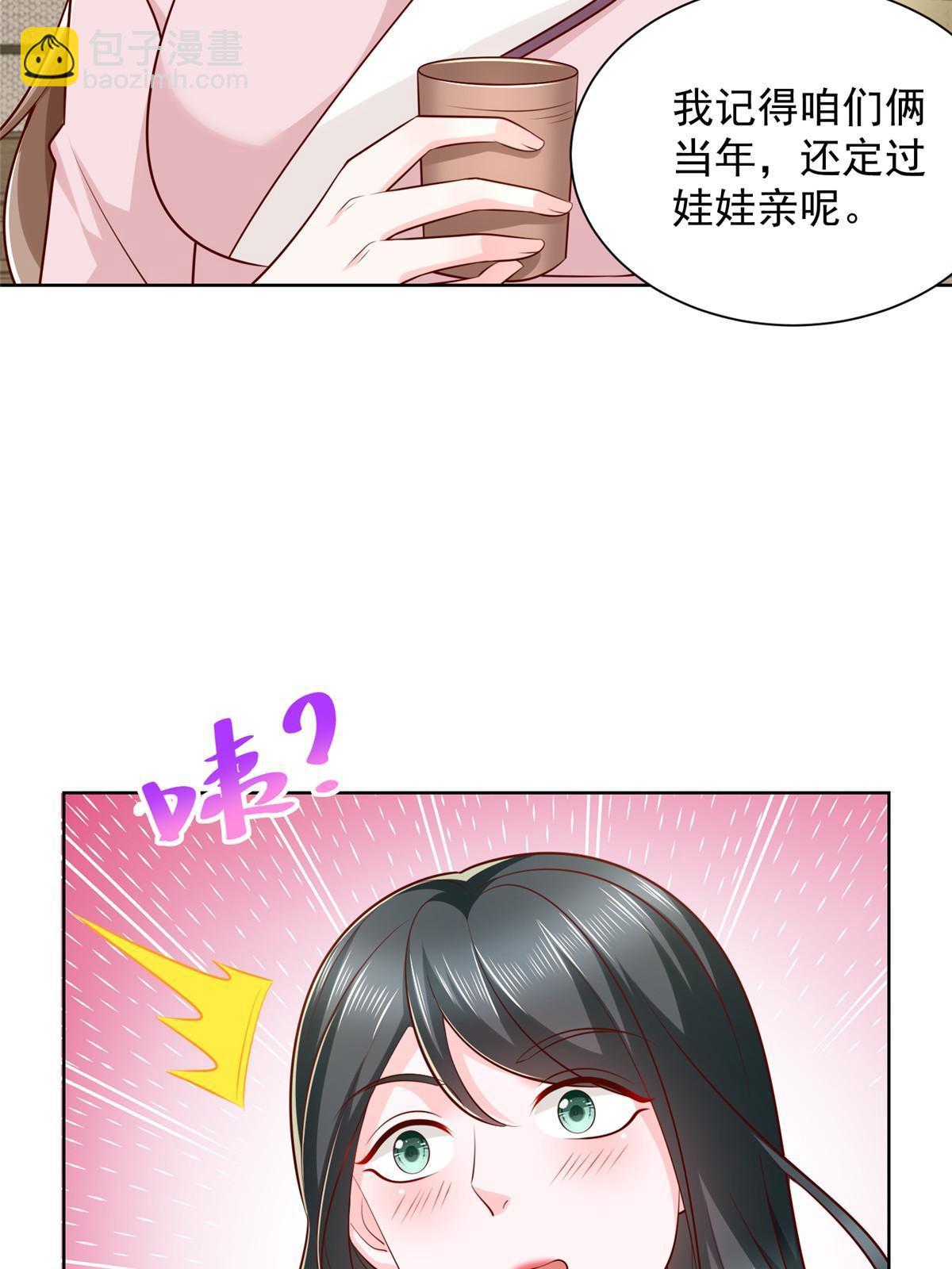 🍘摊牌了，我全职业系统！ 380 医院出现的人 第23页