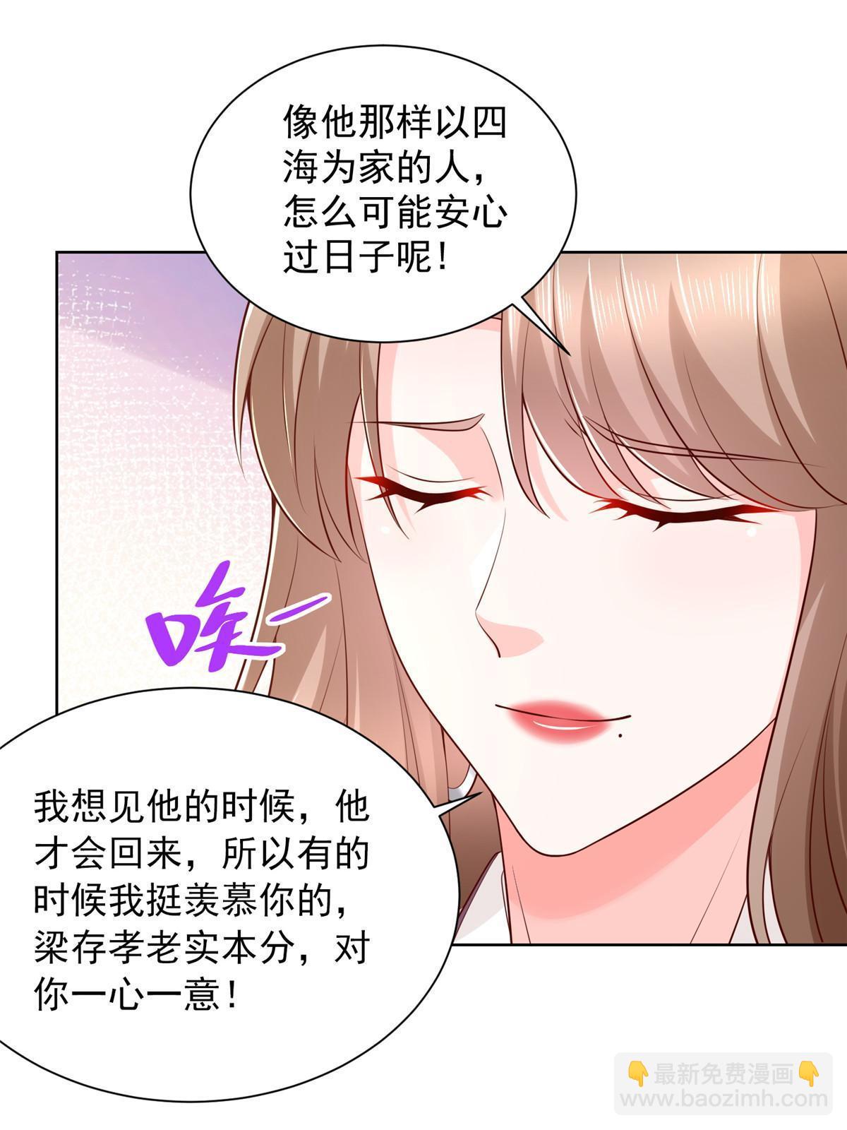 🍘摊牌了，我全职业系统！ 380 医院出现的人 第26页